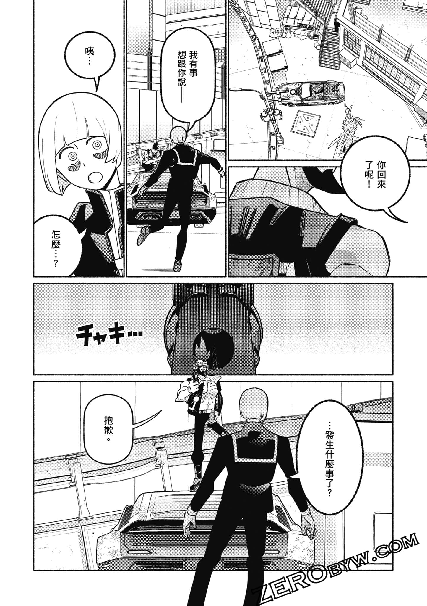 Page 227