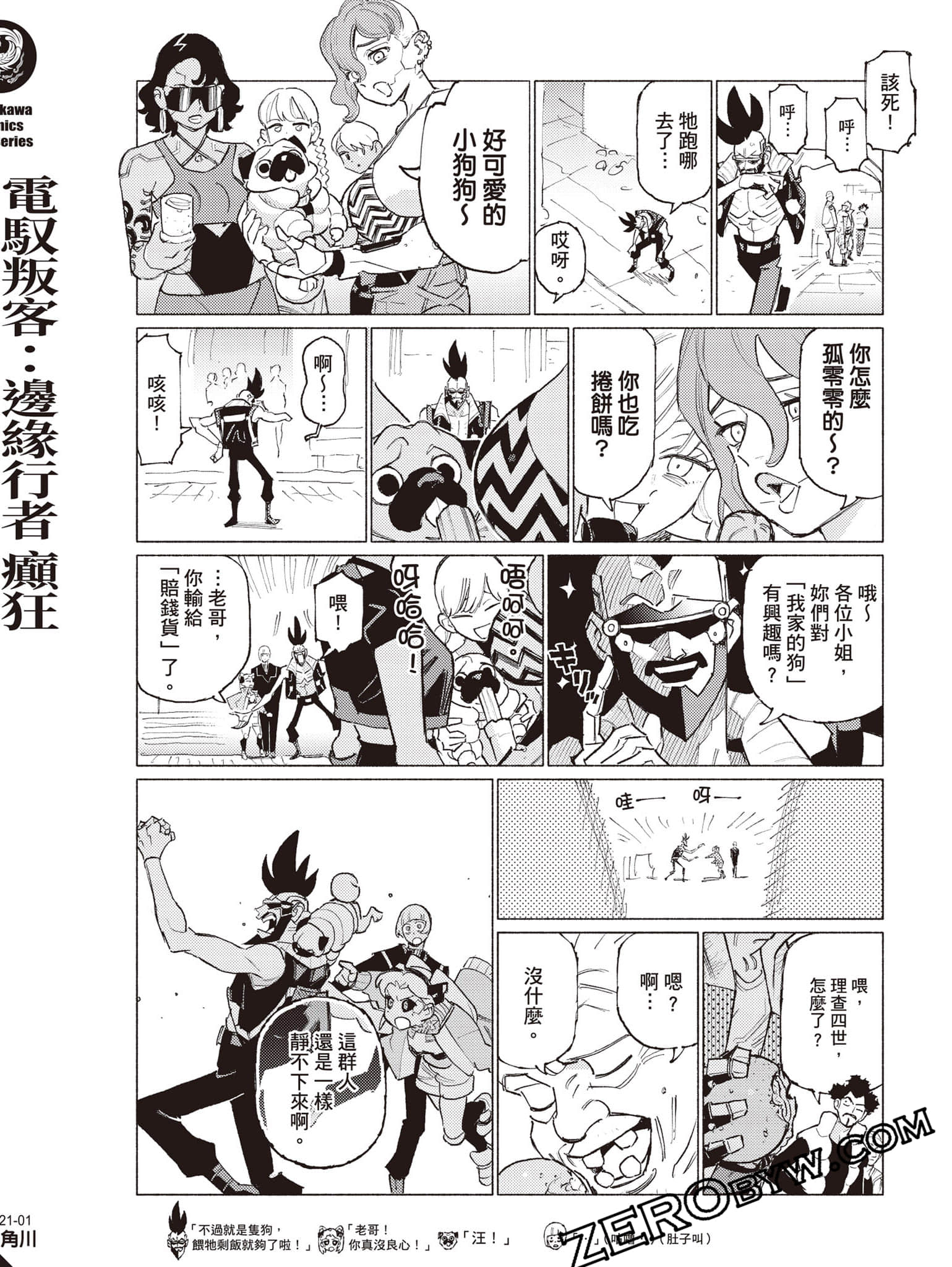 Page 246