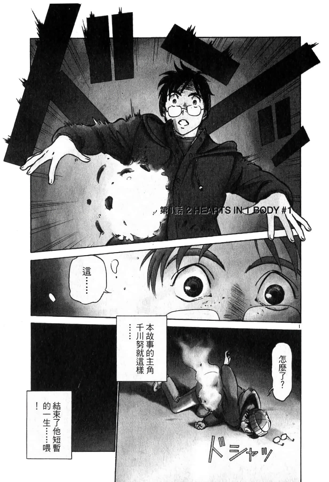 第 5 页