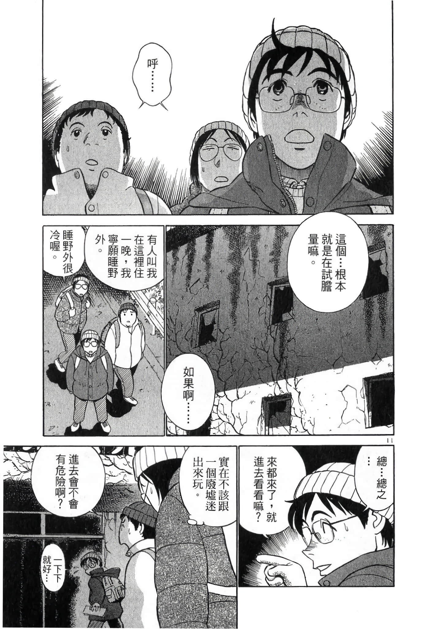 第 15 页
