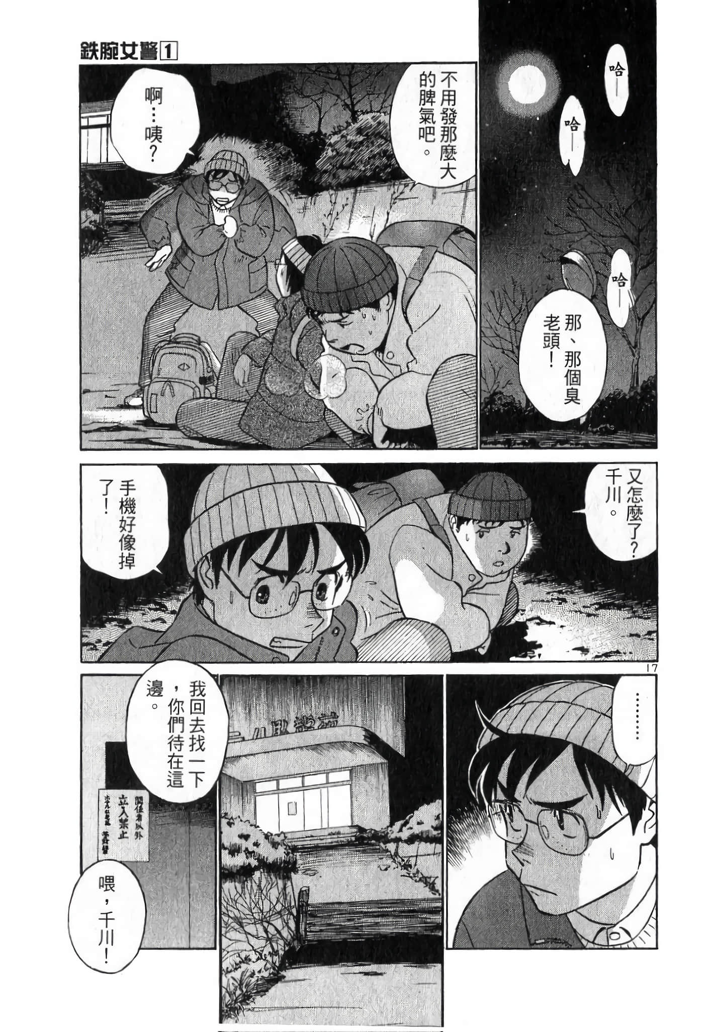 第 21 页