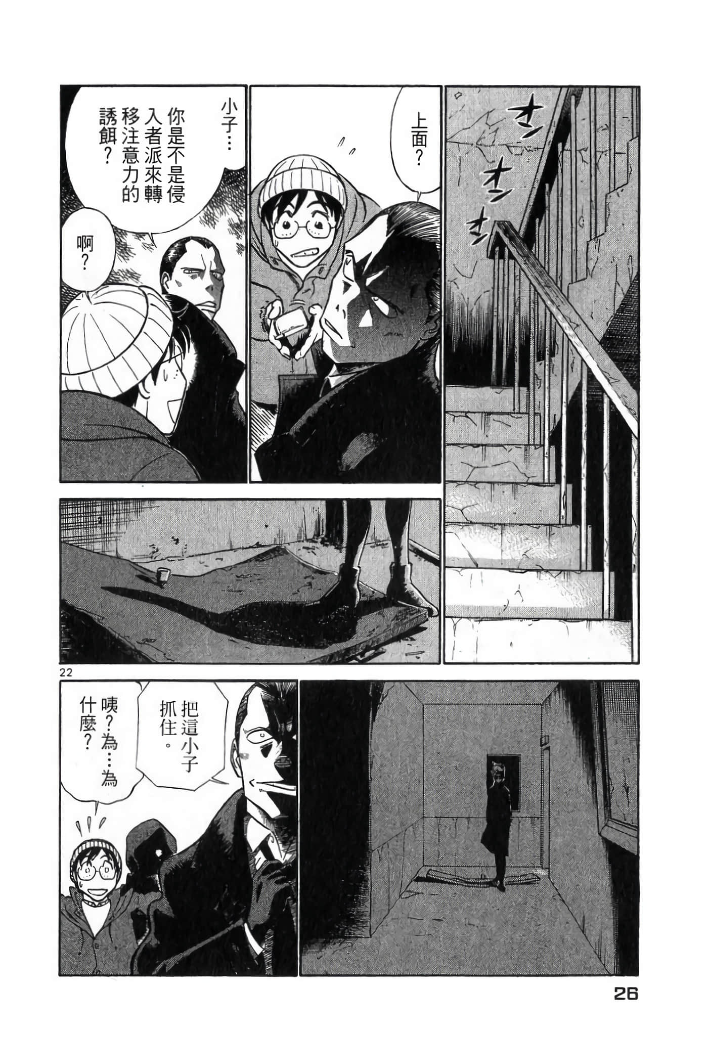 第 26 页