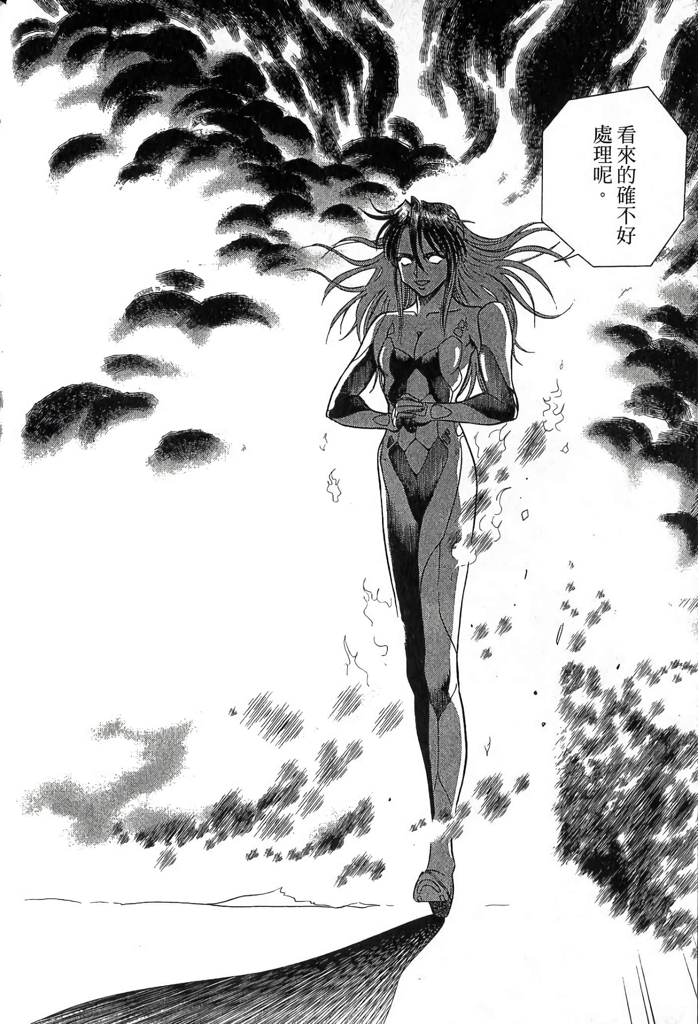 第 30 页