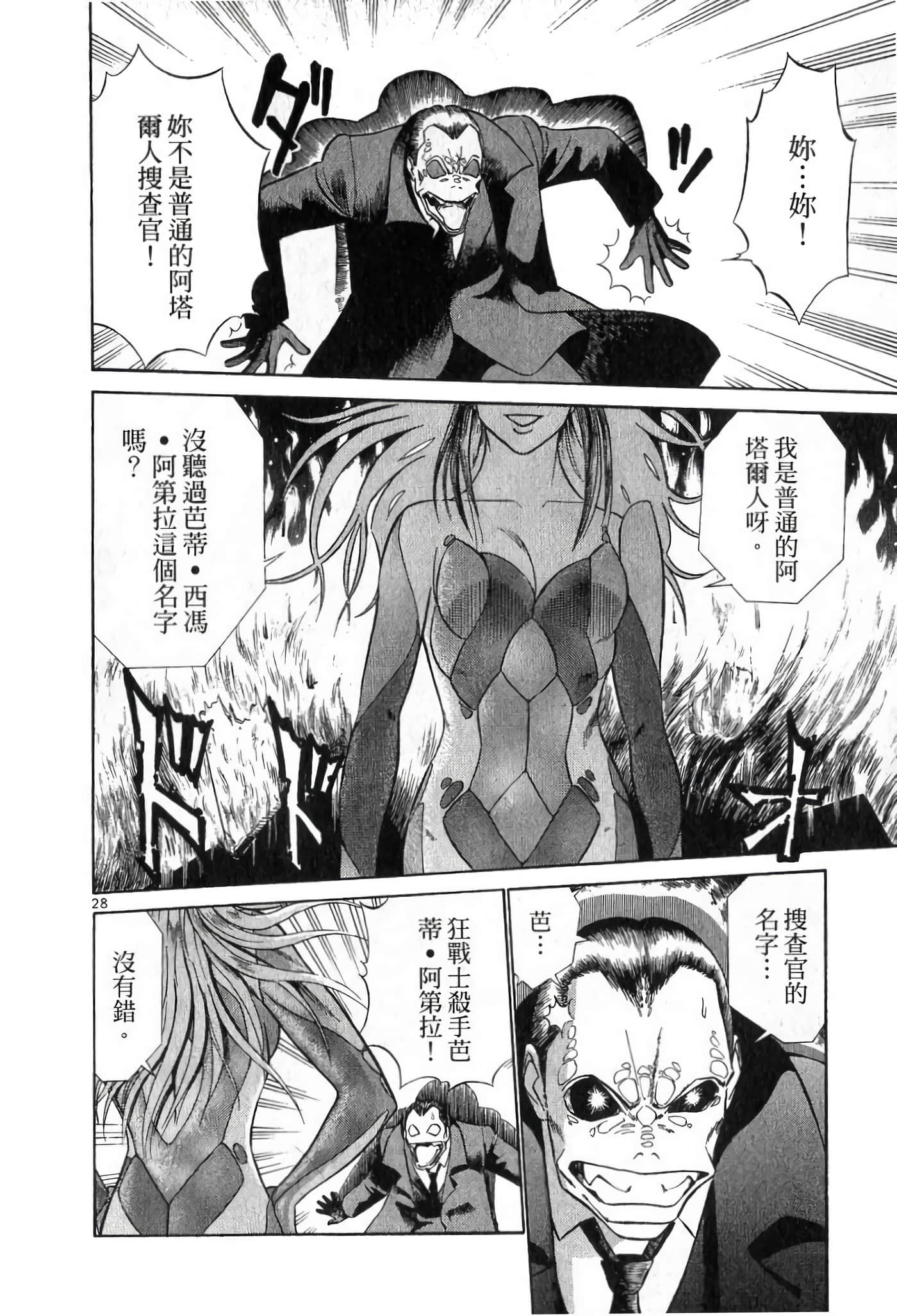 第 32 页