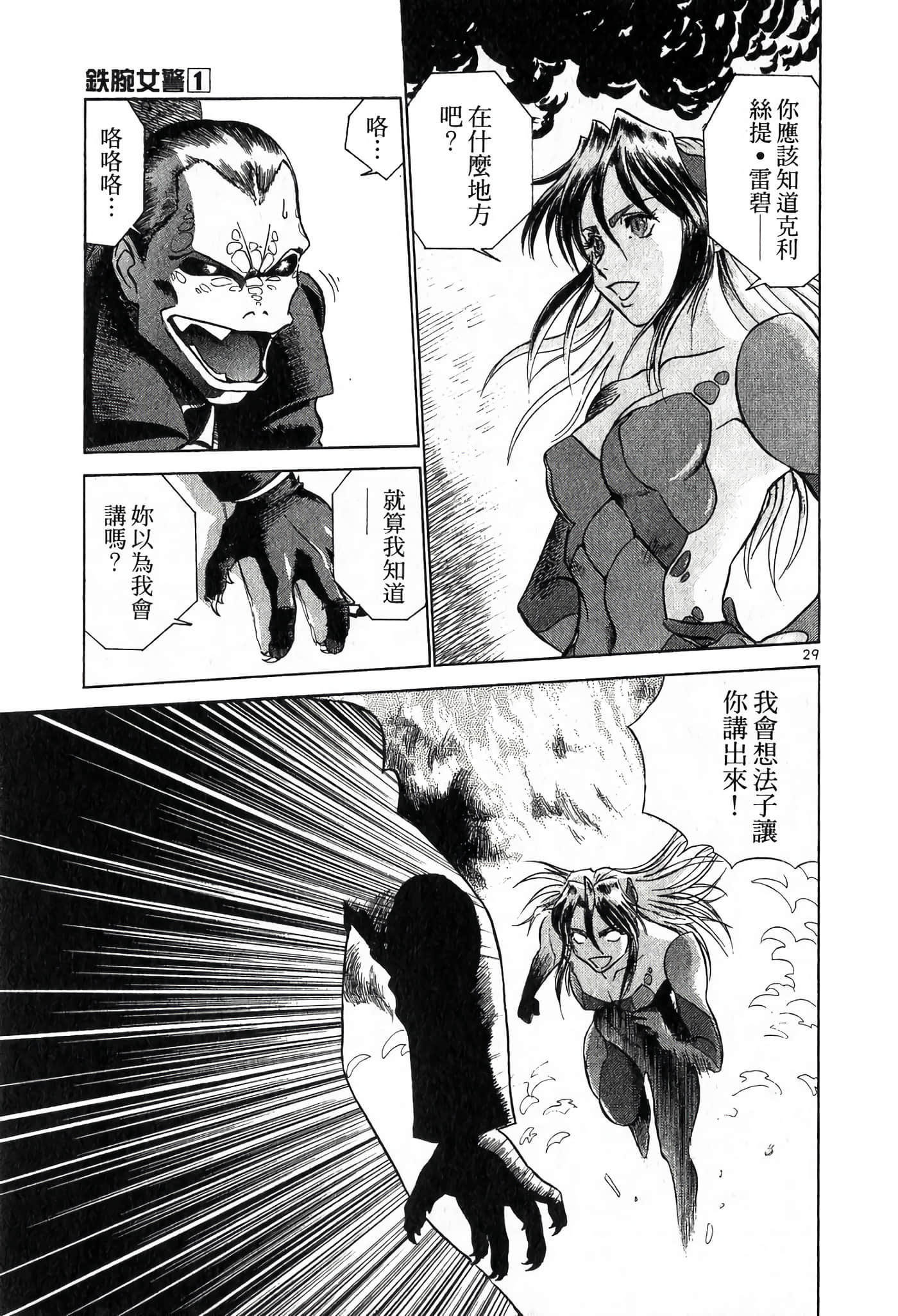 第 33 页