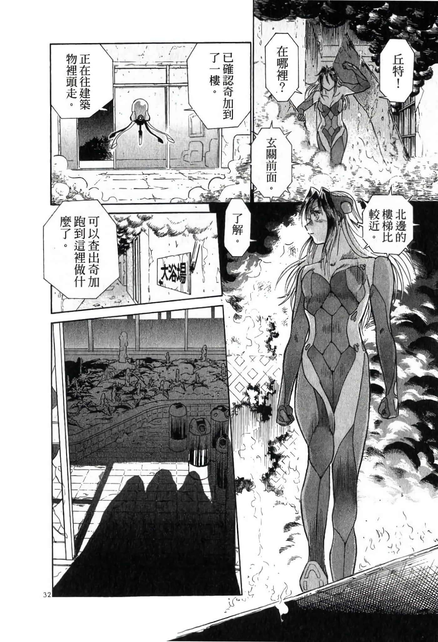 第 36 页