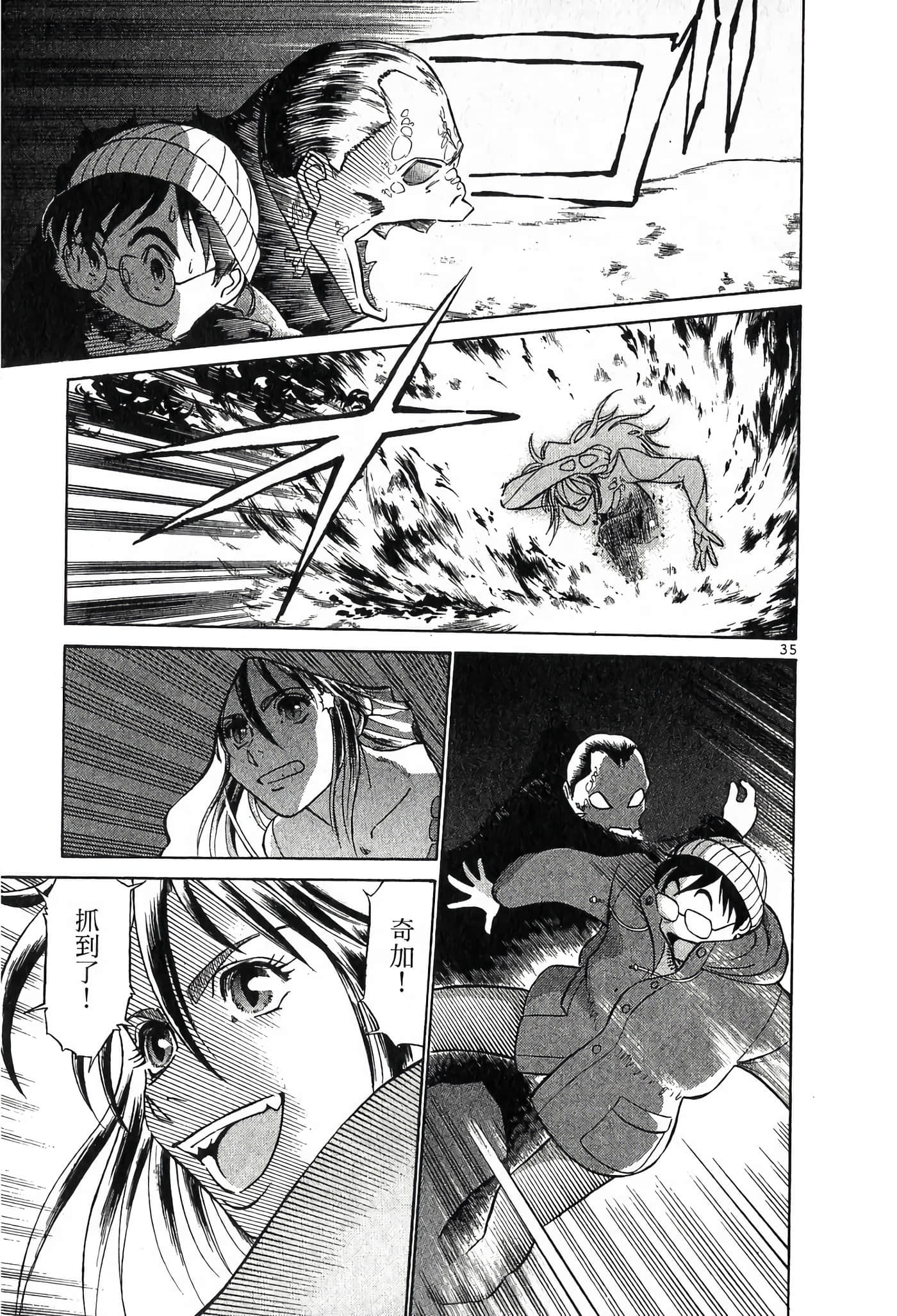 第 39 页