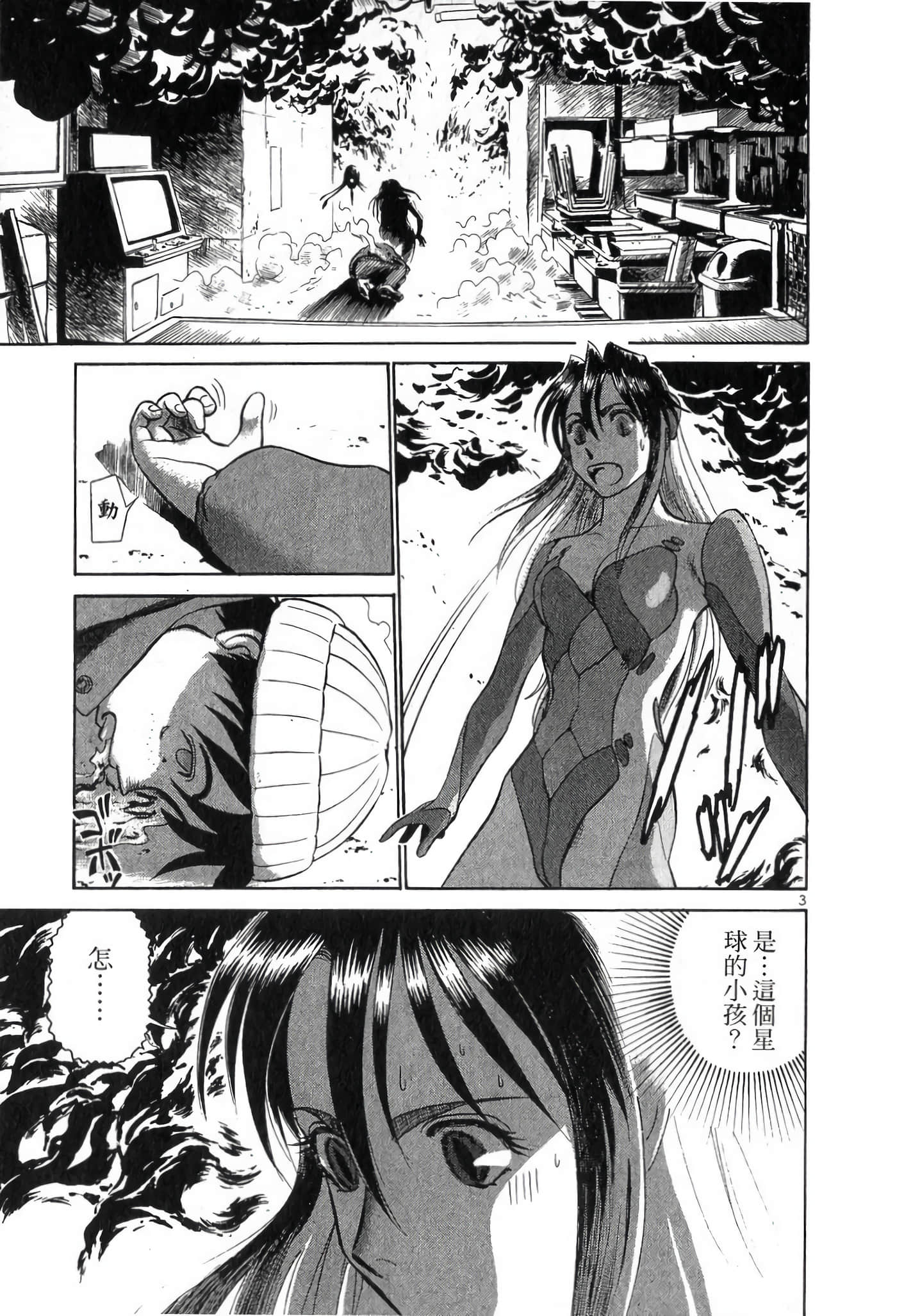 第 43 页