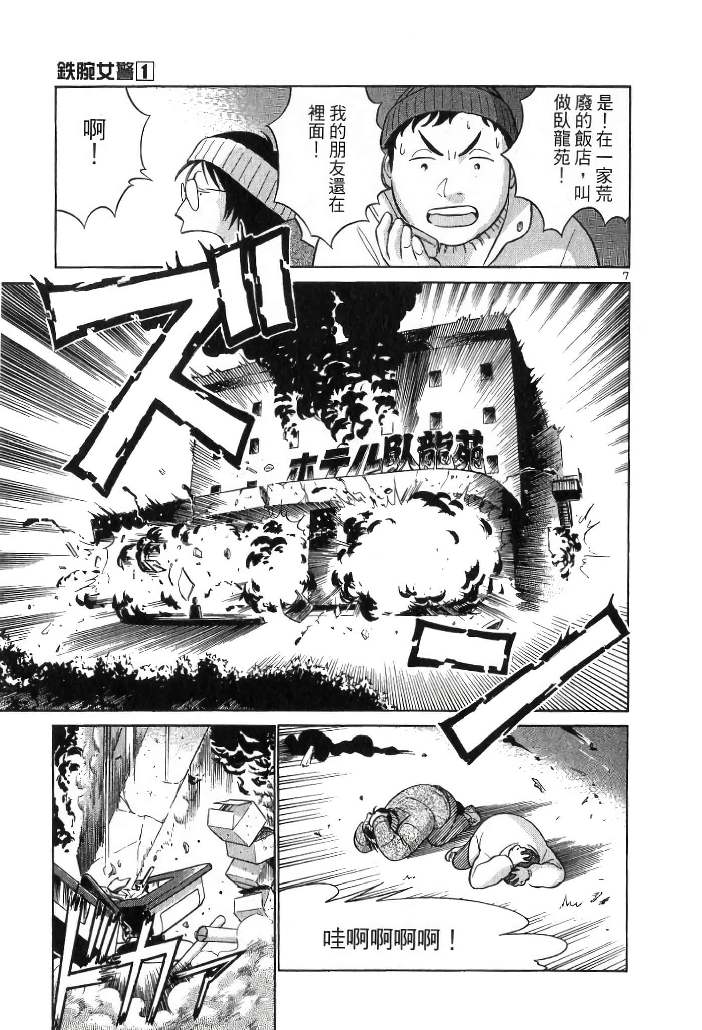 第 47 页