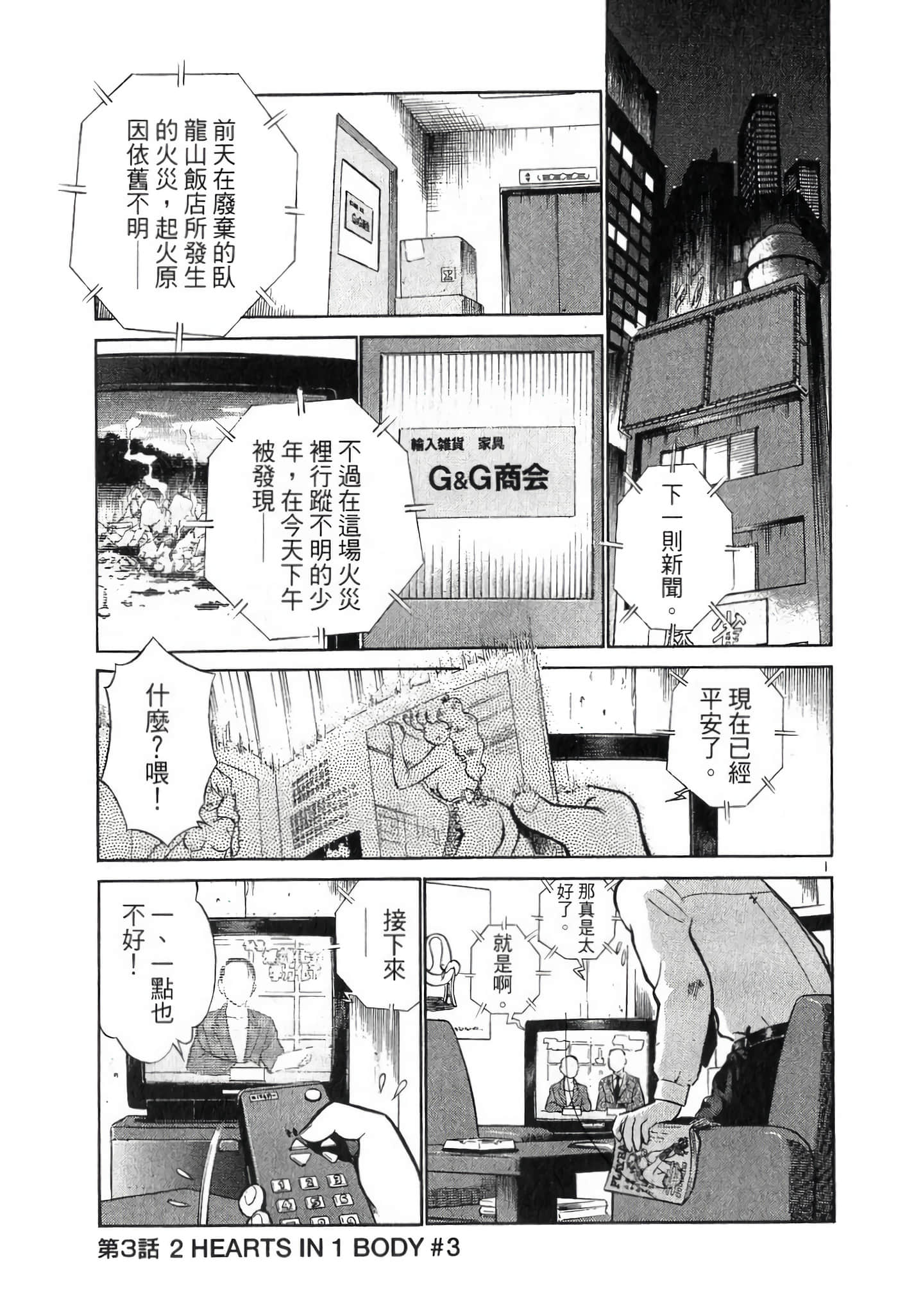 第 59 页