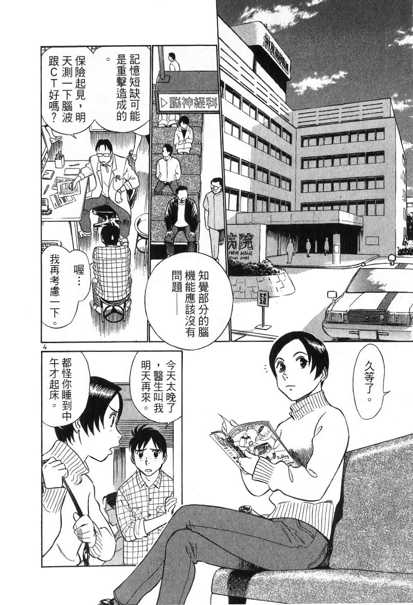 第 62 页