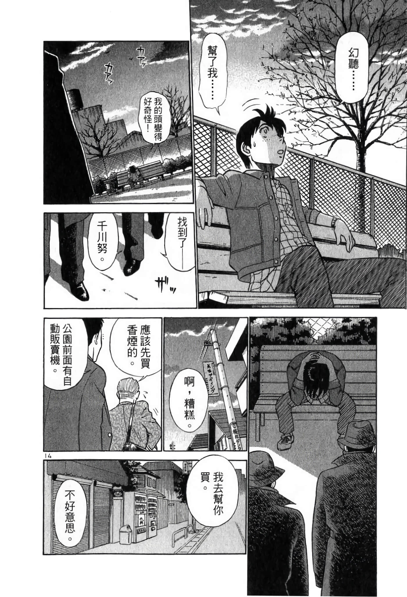 第 72 页