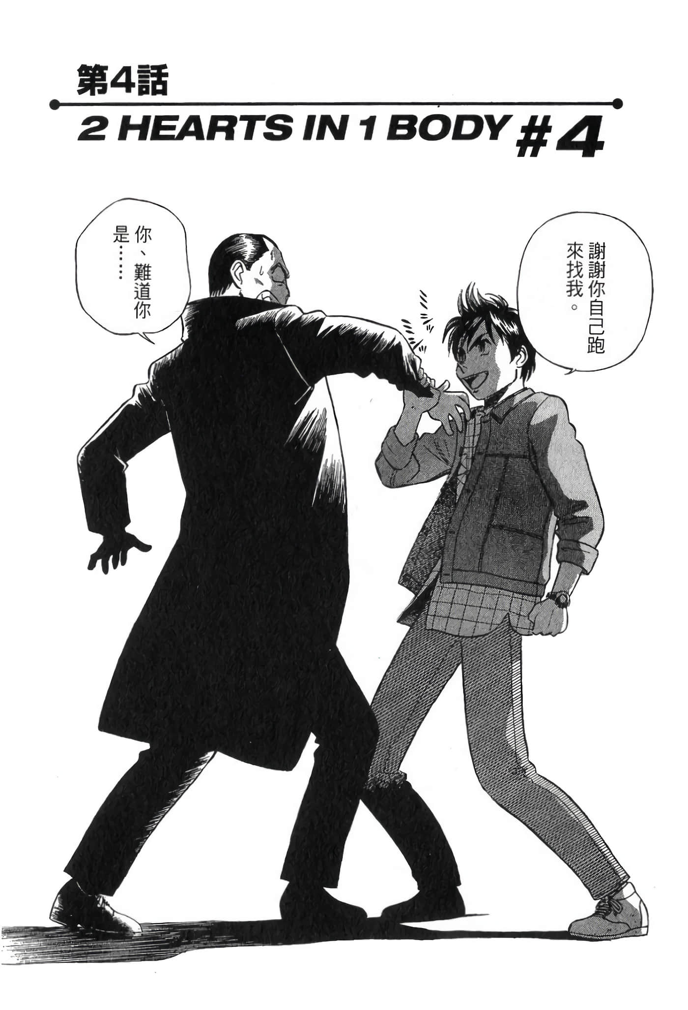 第 75 页
