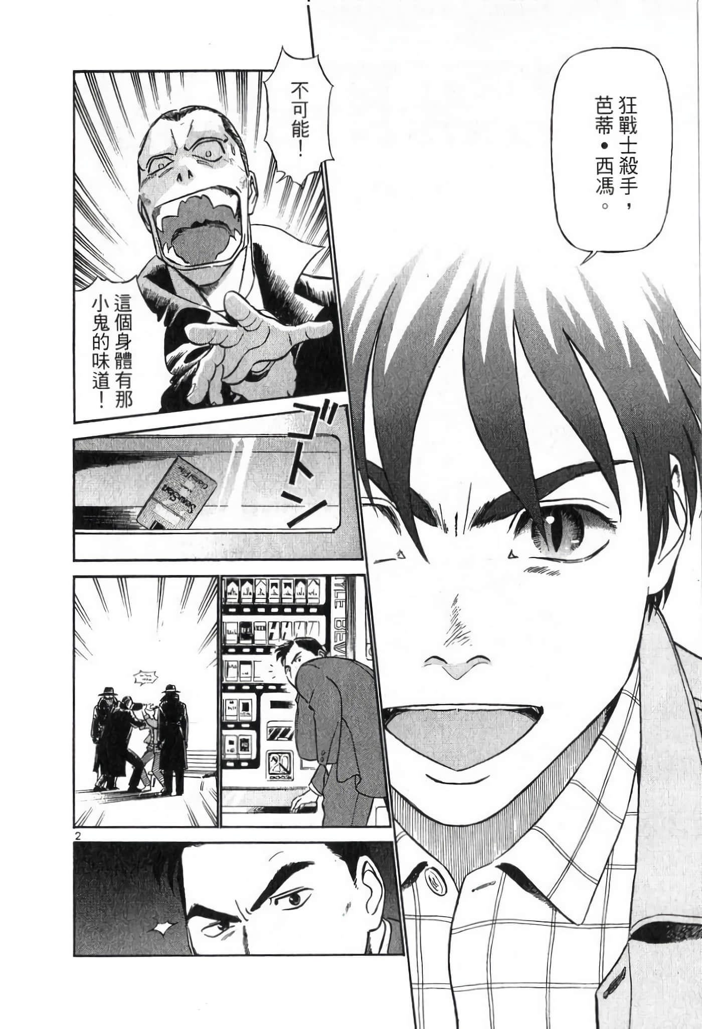 第 76 页