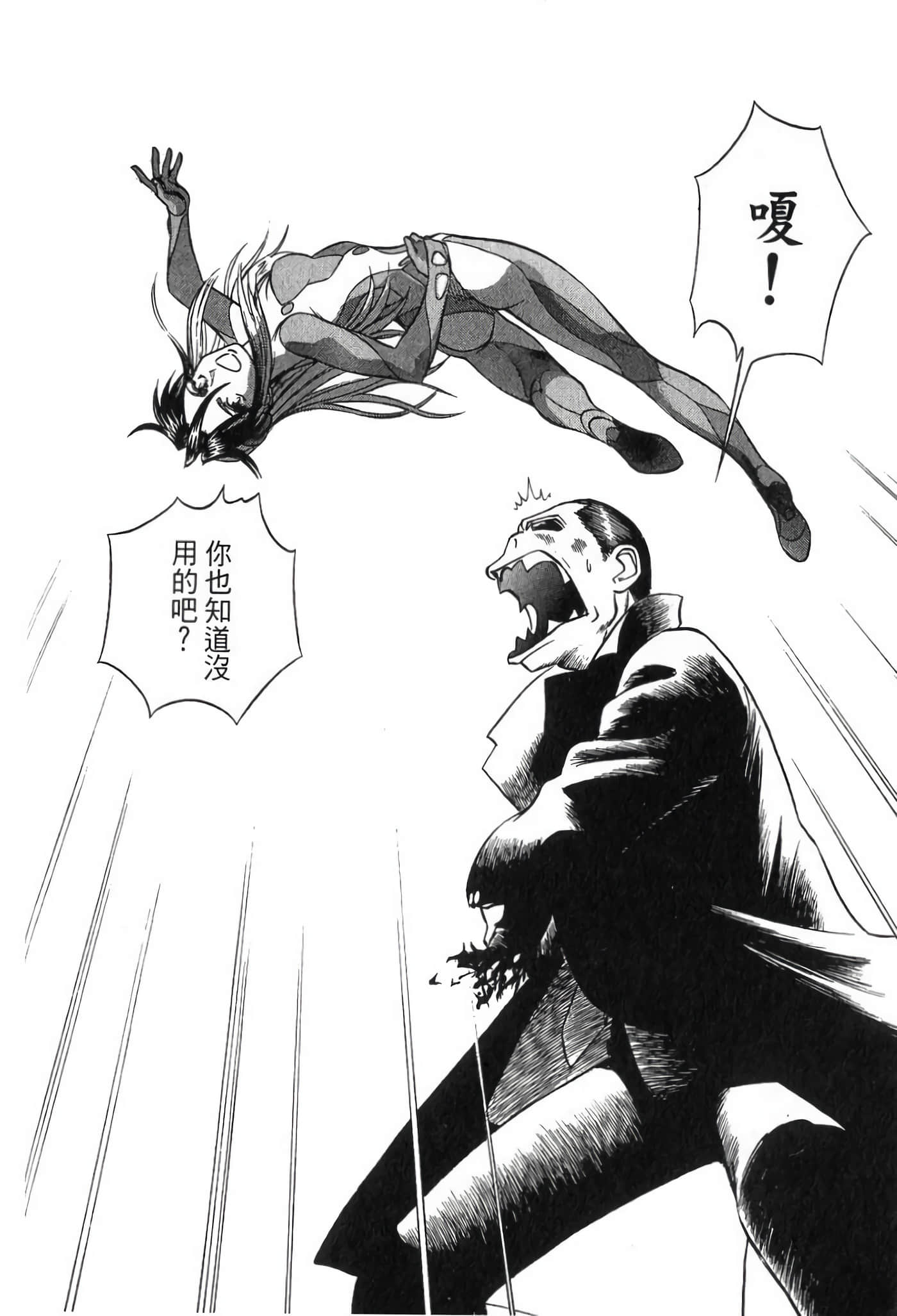 第 82 页