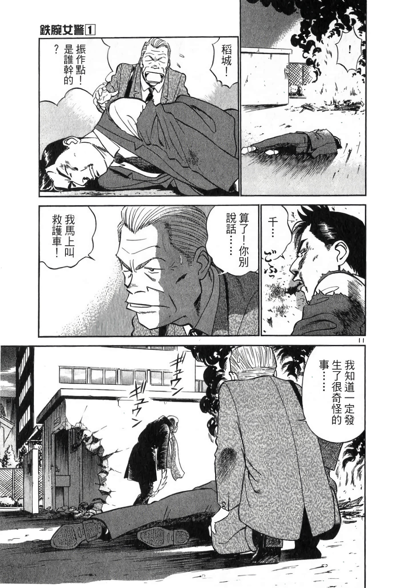 第 85 页
