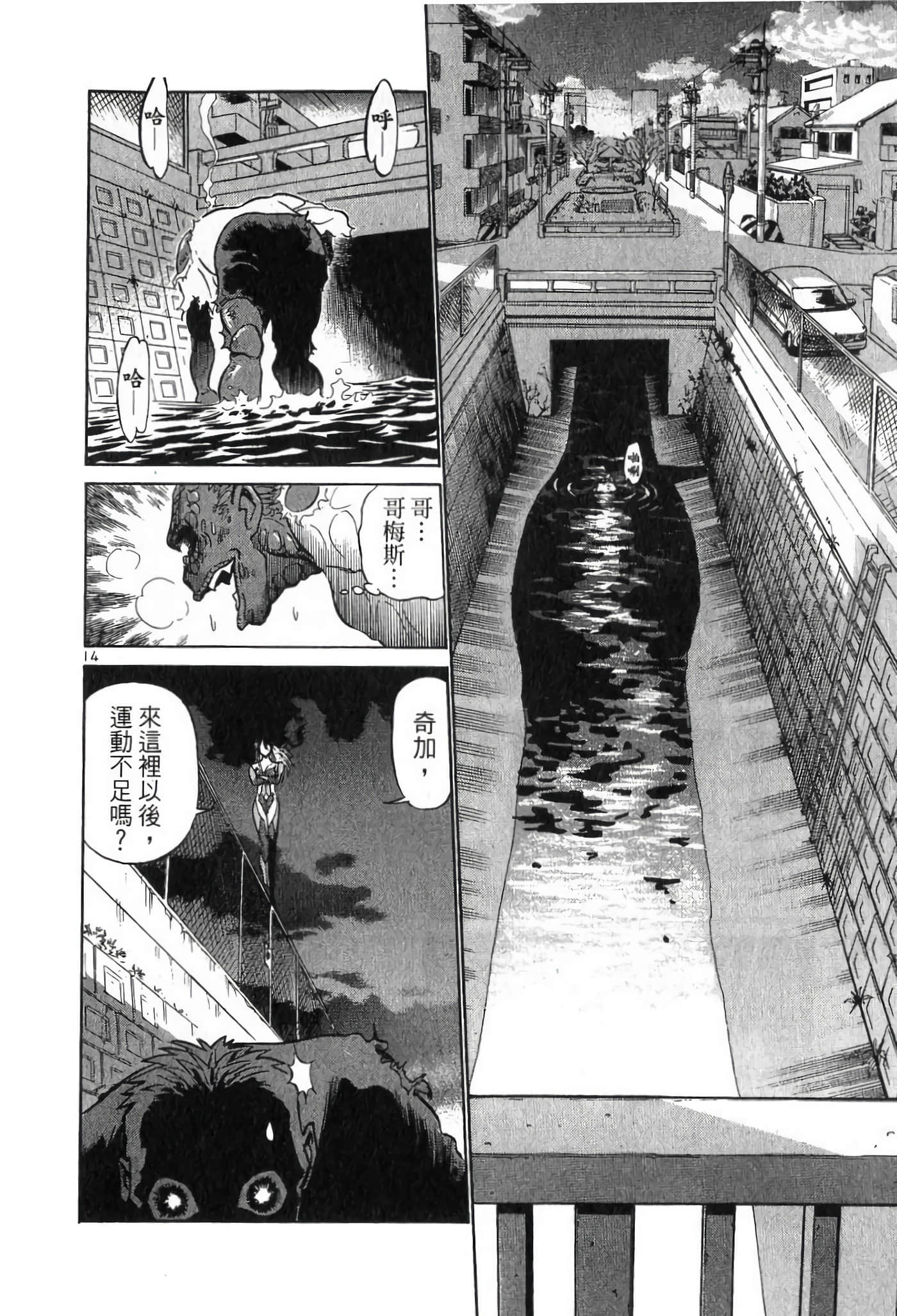 第 88 页