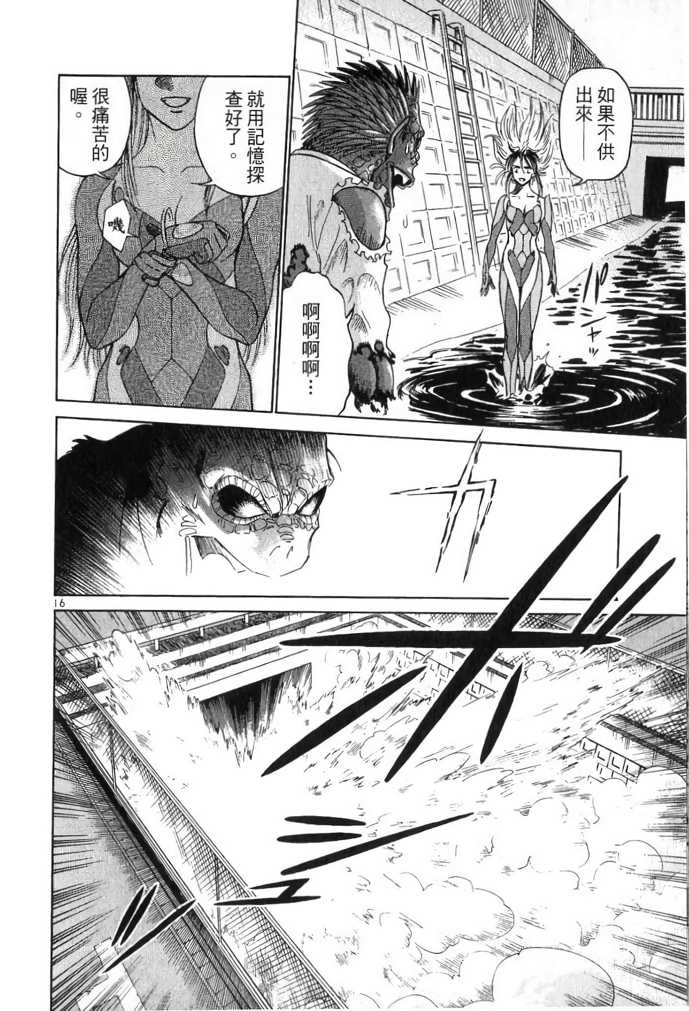 第 90 页