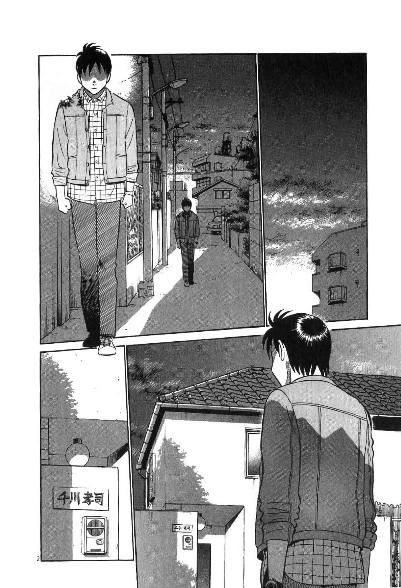 第 94 页