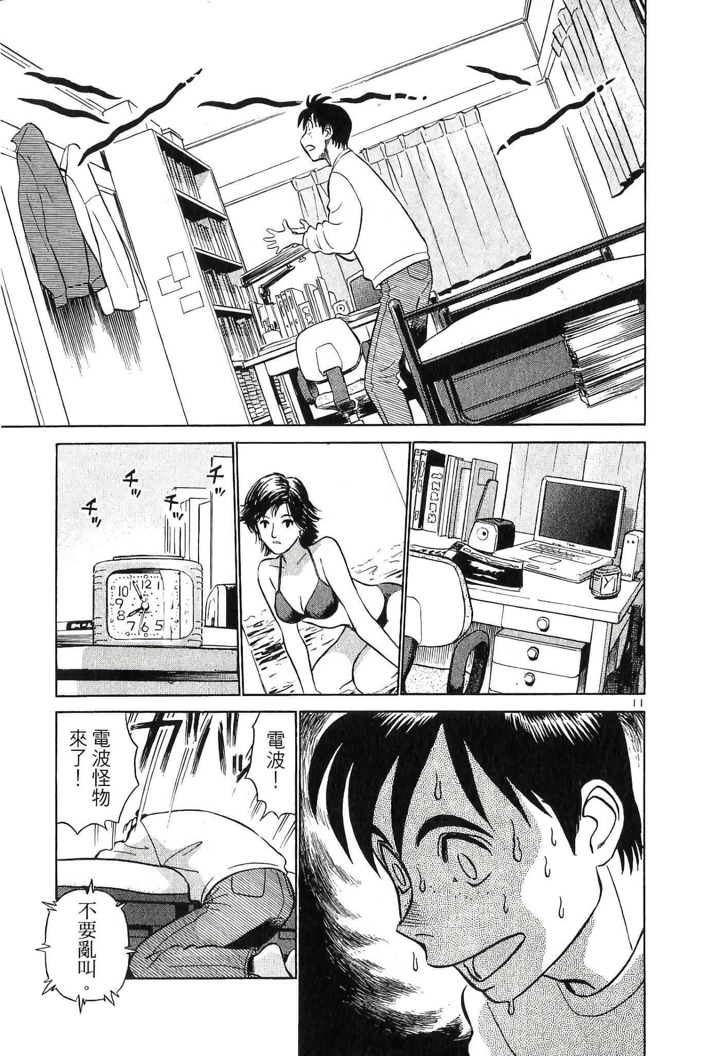 第 103 页
