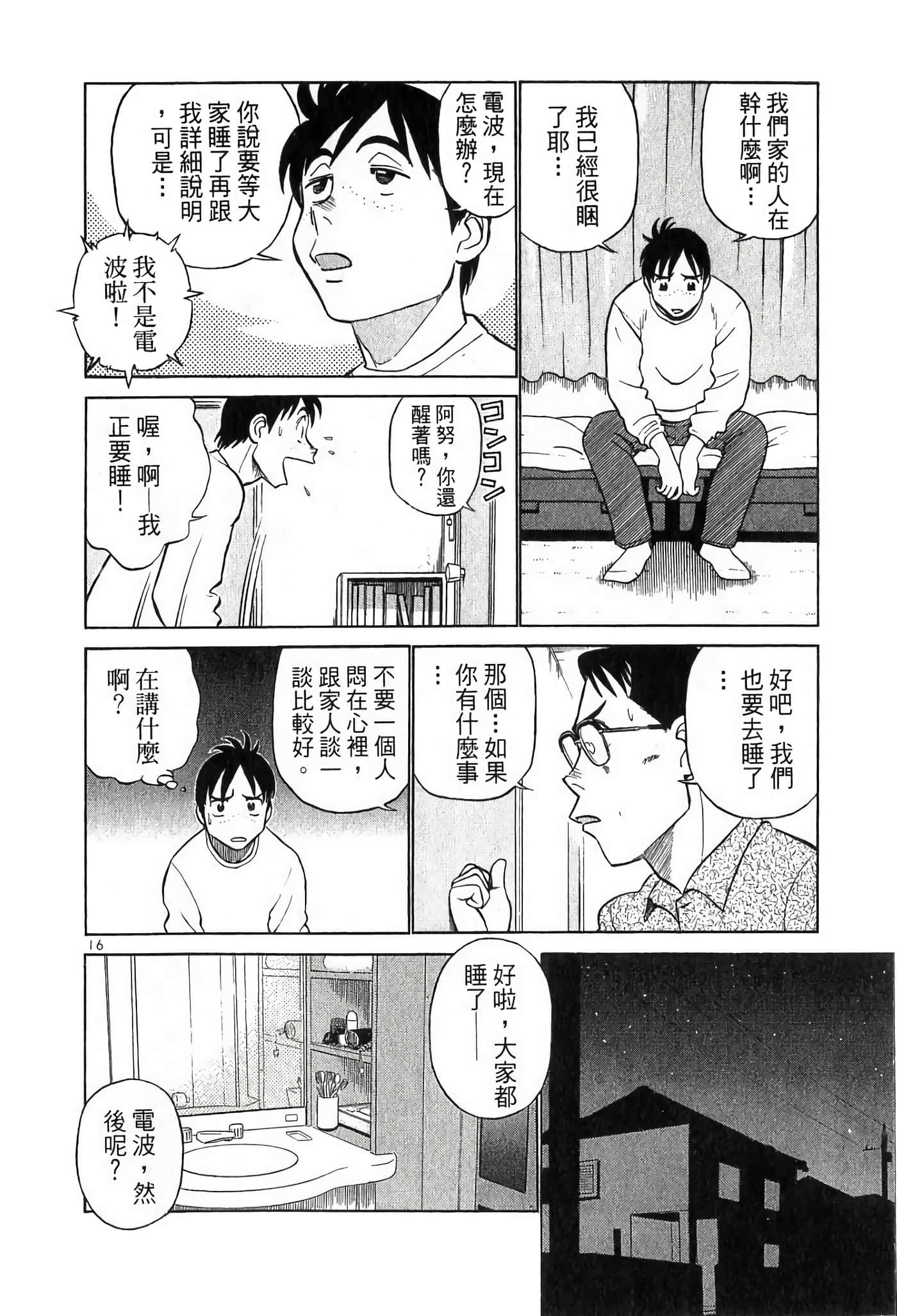 第 108 页