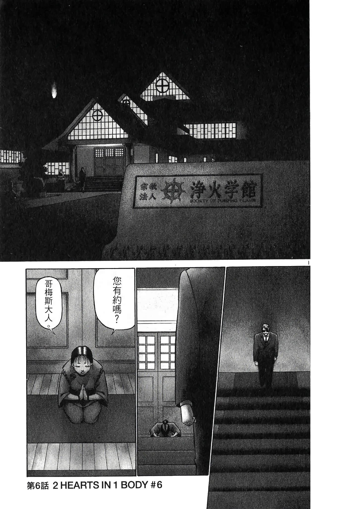 第 111 页