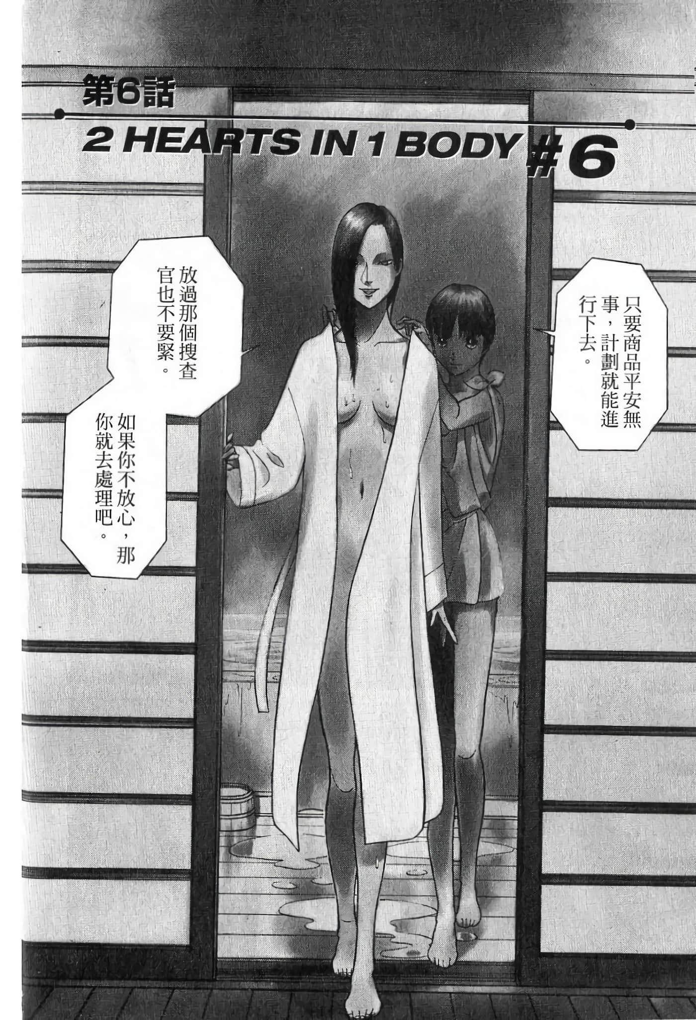 第 114 页