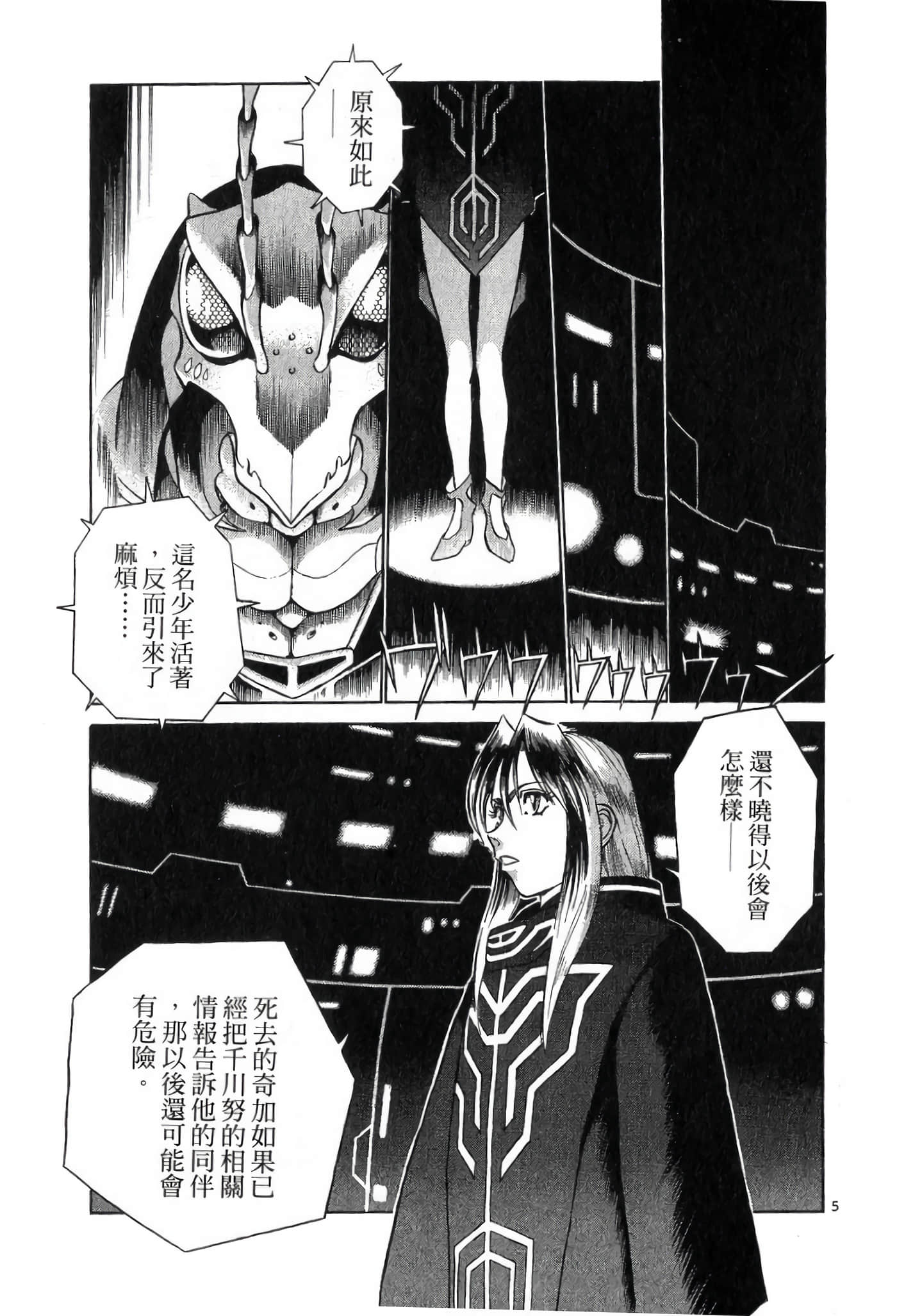 第 115 页