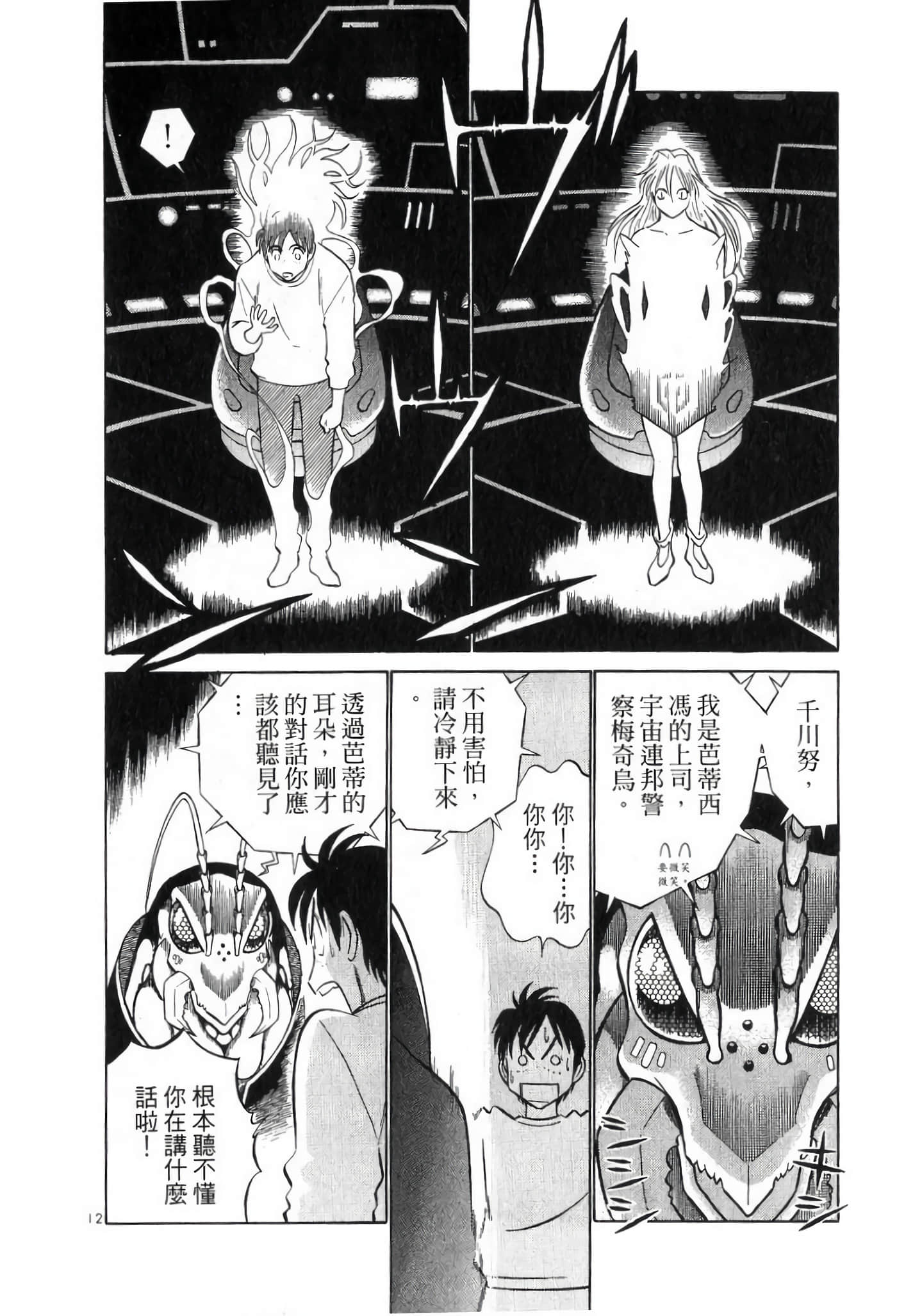 第 122 页