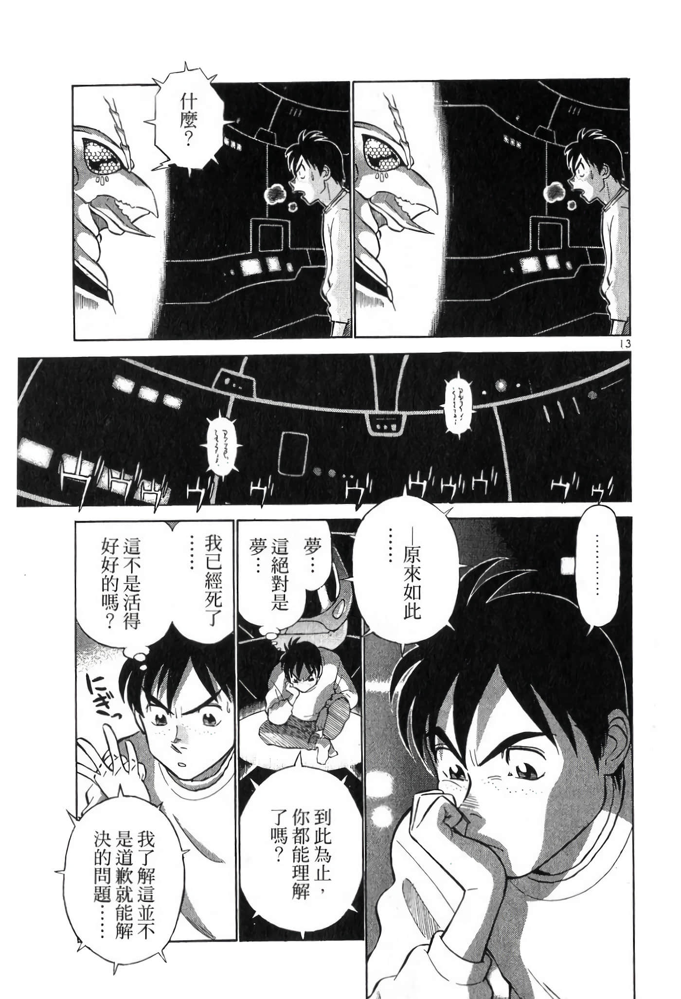 第 123 页