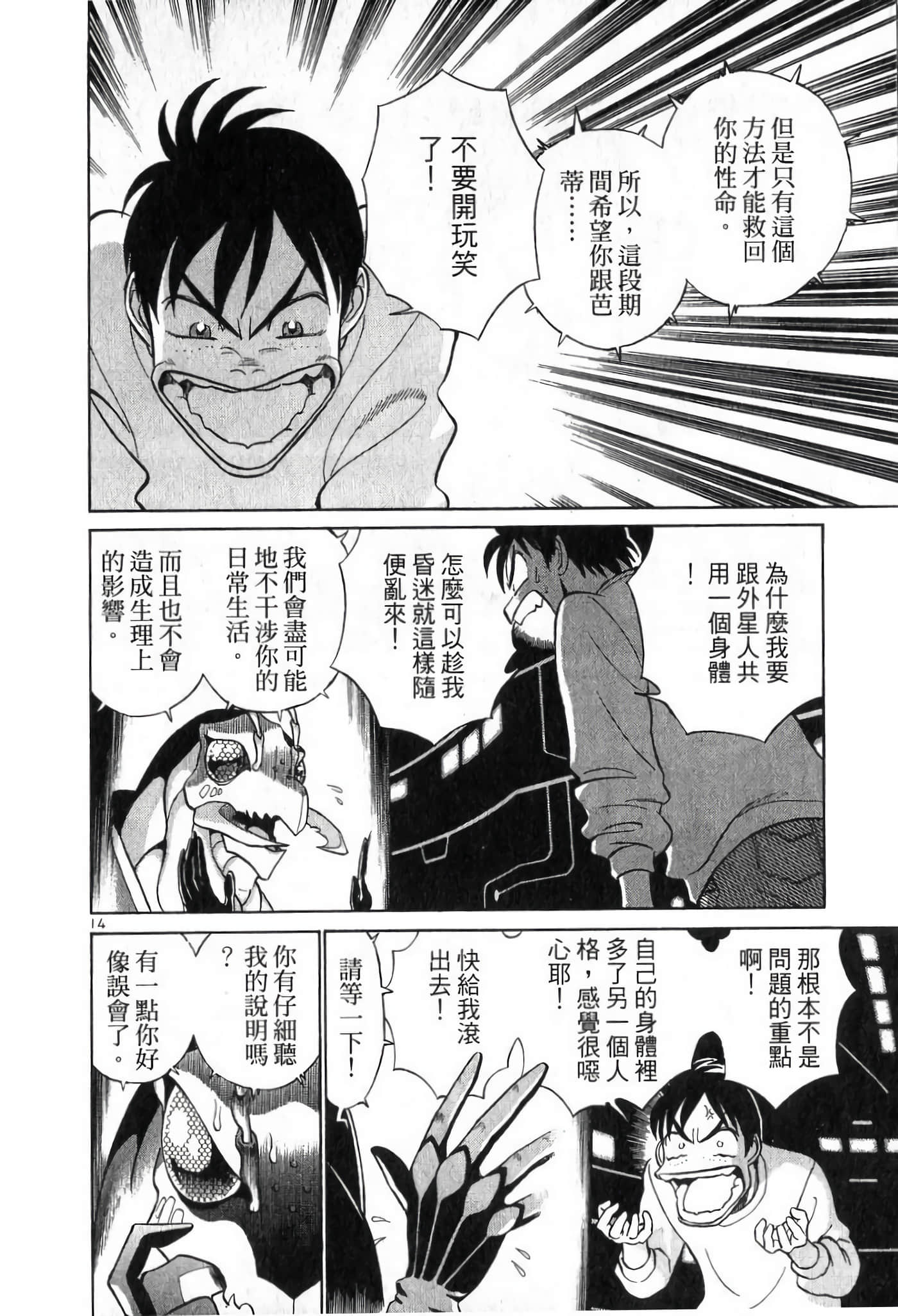 第 124 页