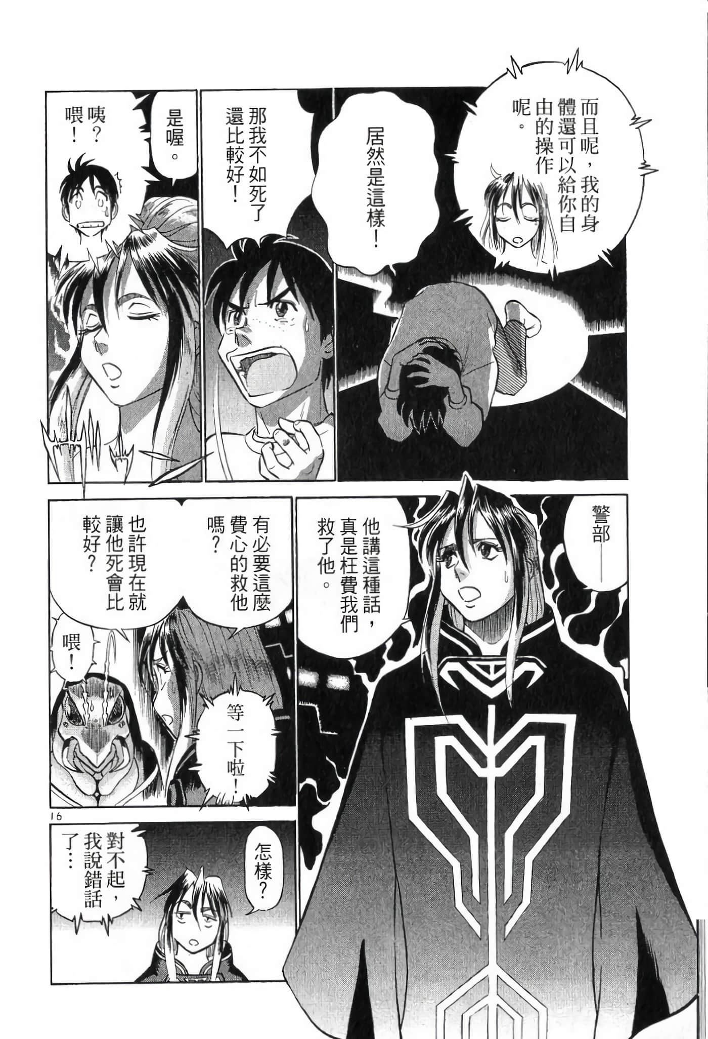 第 126 页