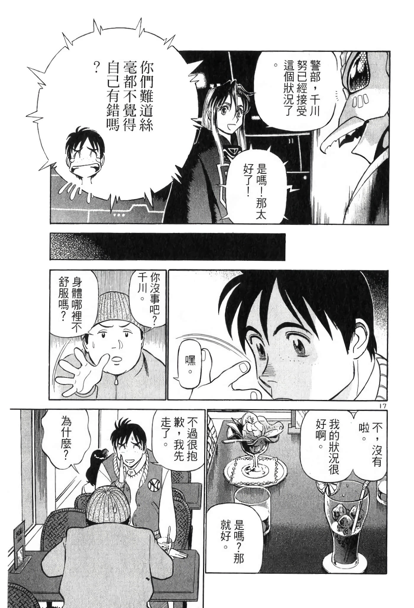 第 127 页