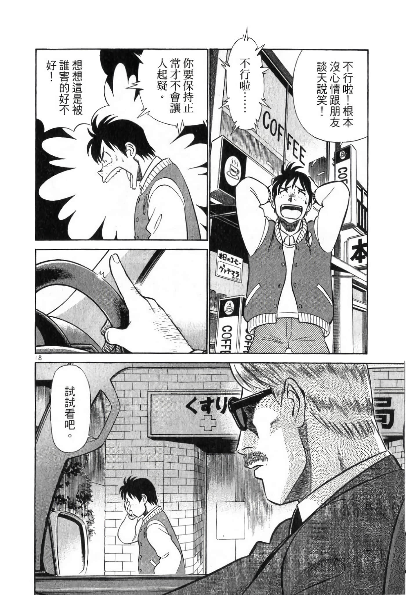 第 128 页