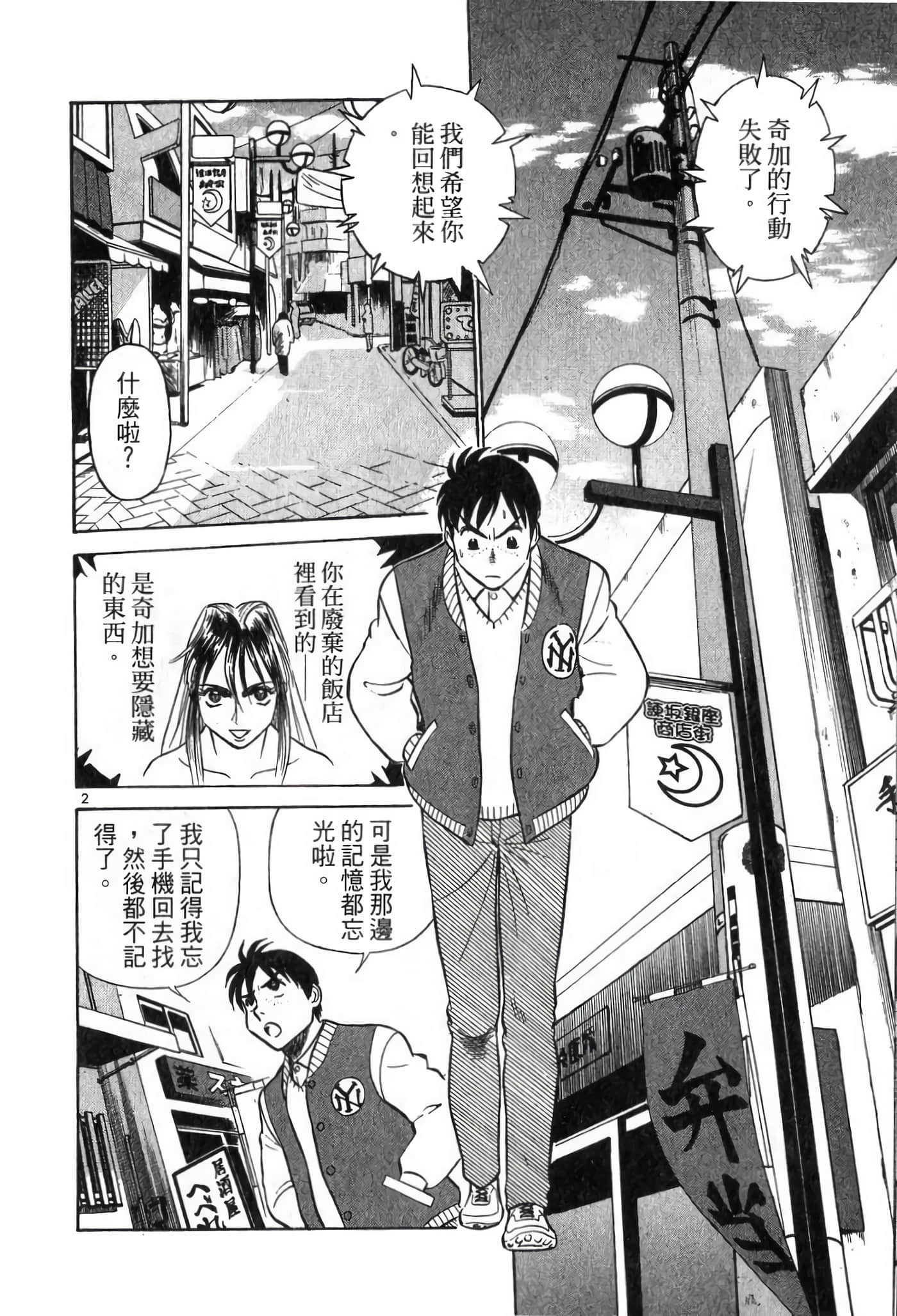 第 130 页