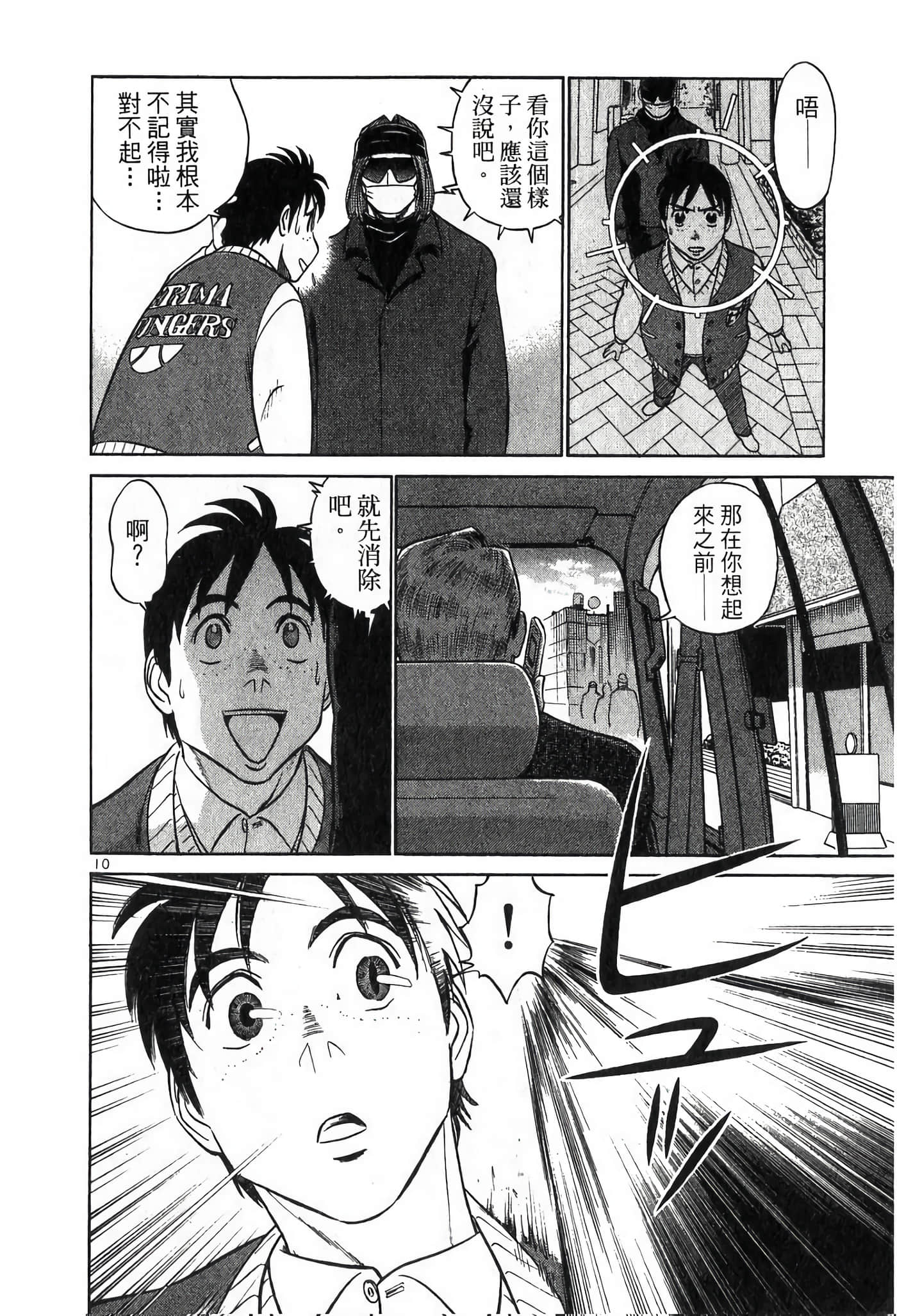 第 138 页