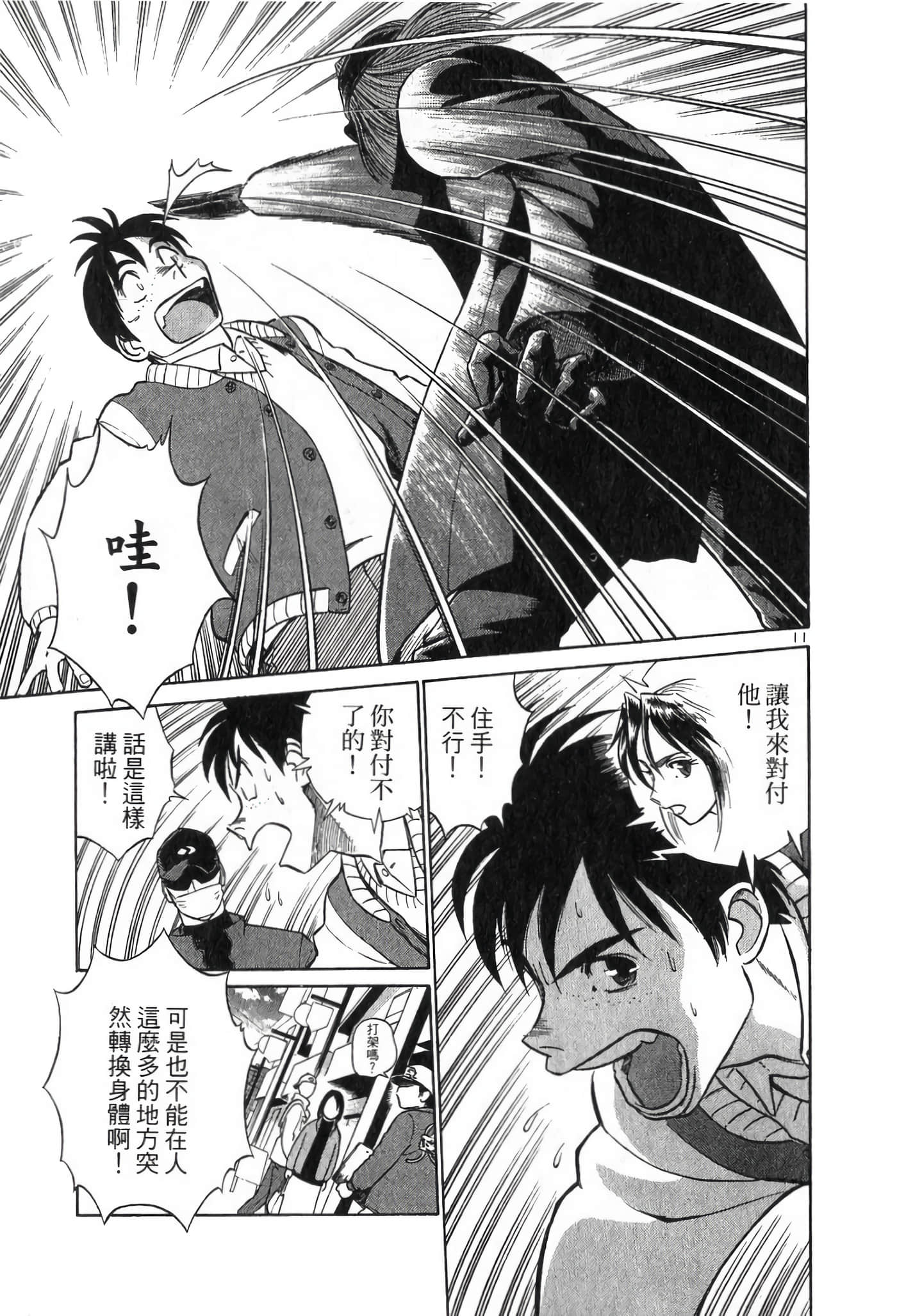 第 139 页