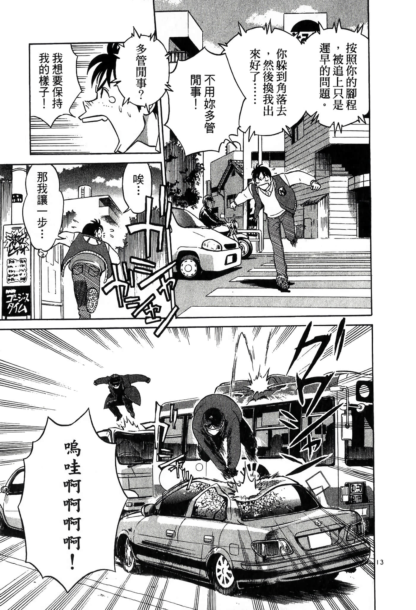 第 141 页