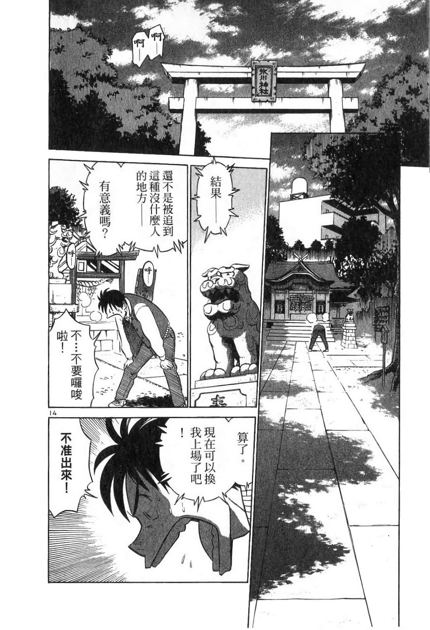 第 142 页
