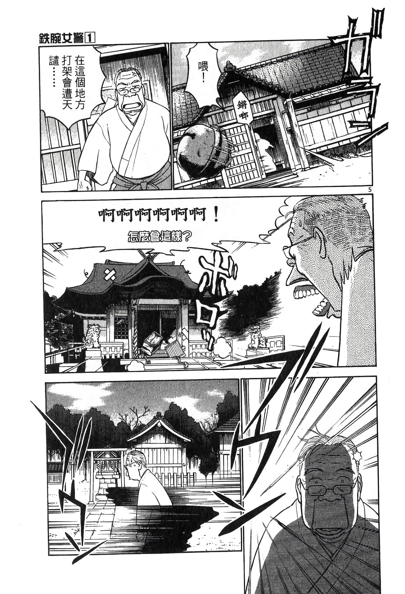 第 151 页