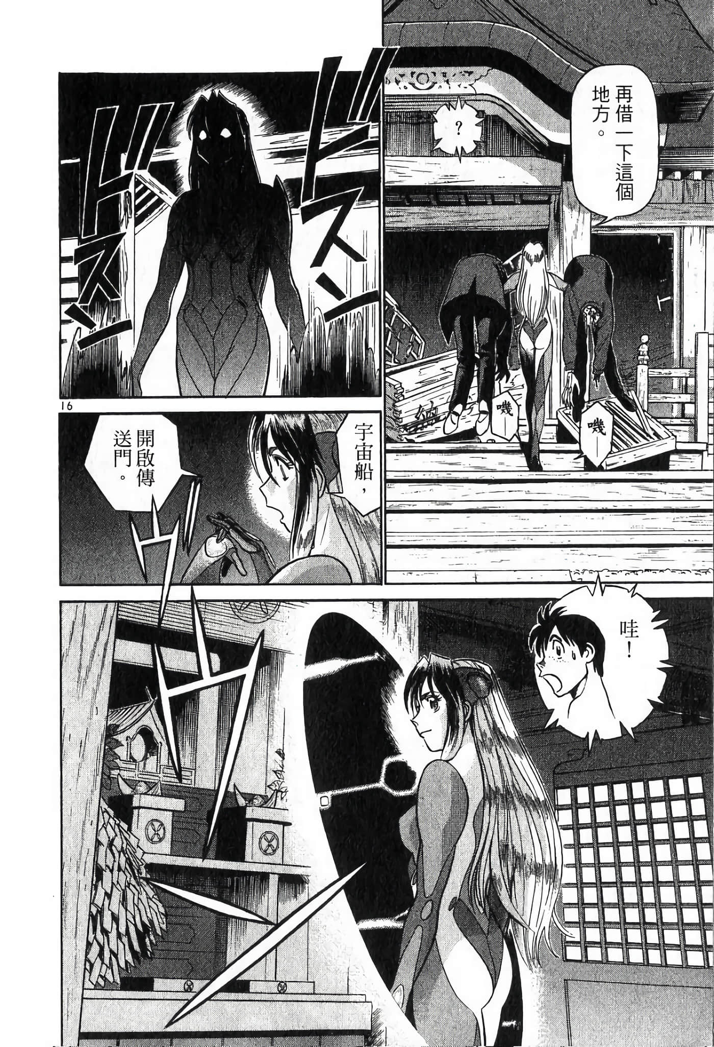 第 162 页