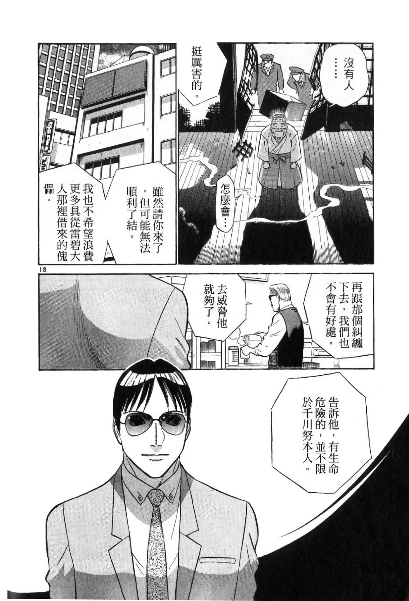 第 164 页