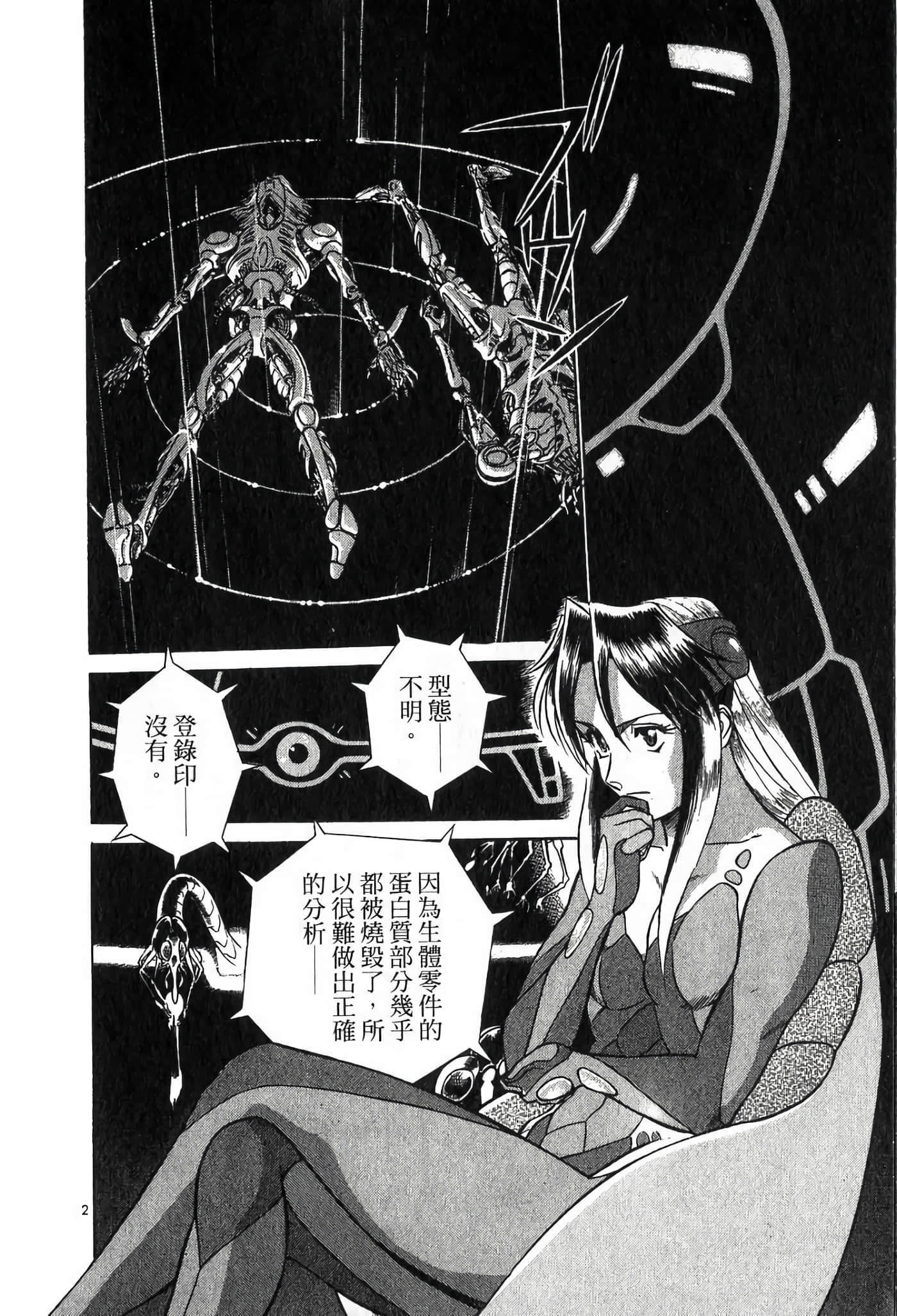 第 166 页