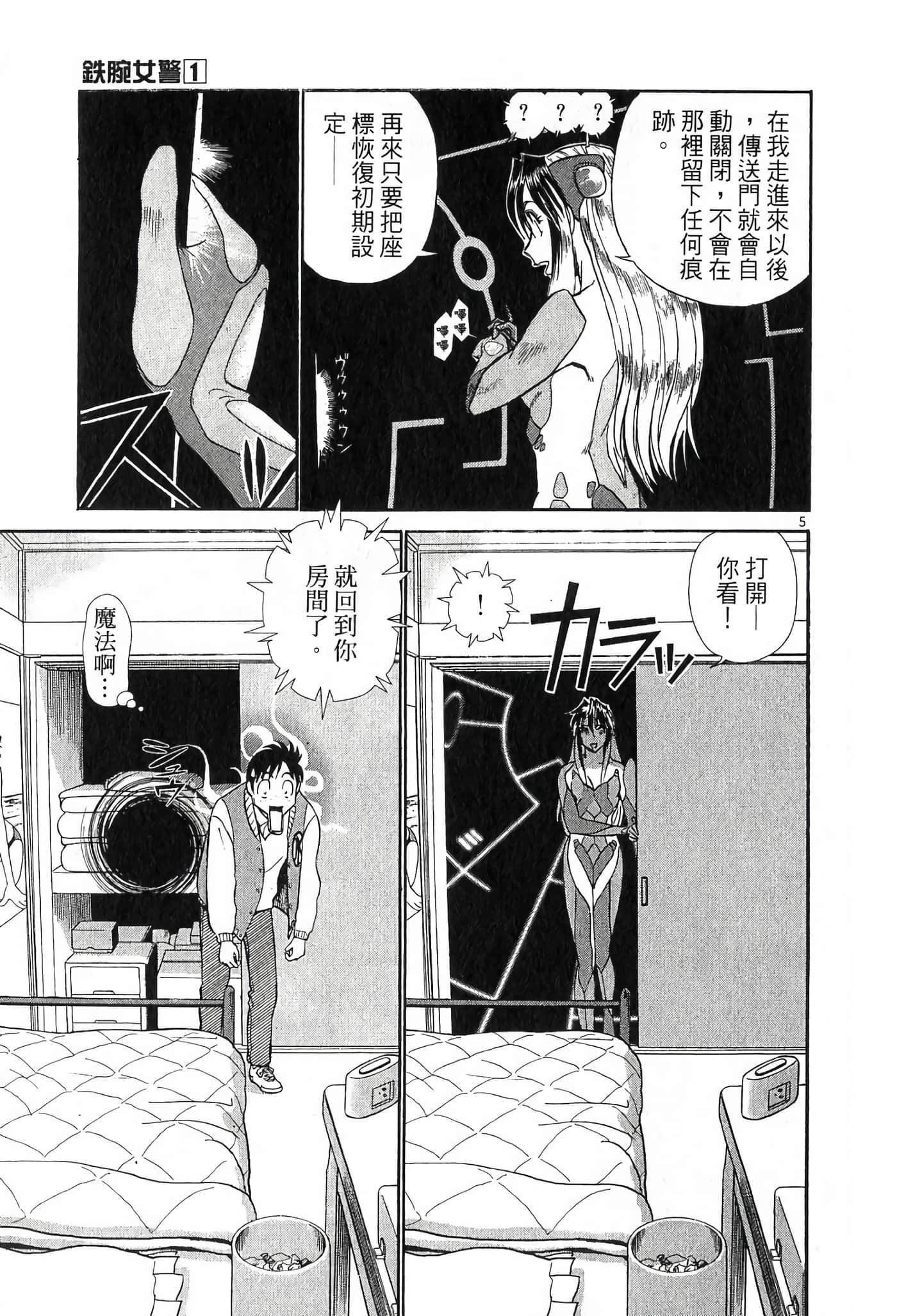 第 169 页
