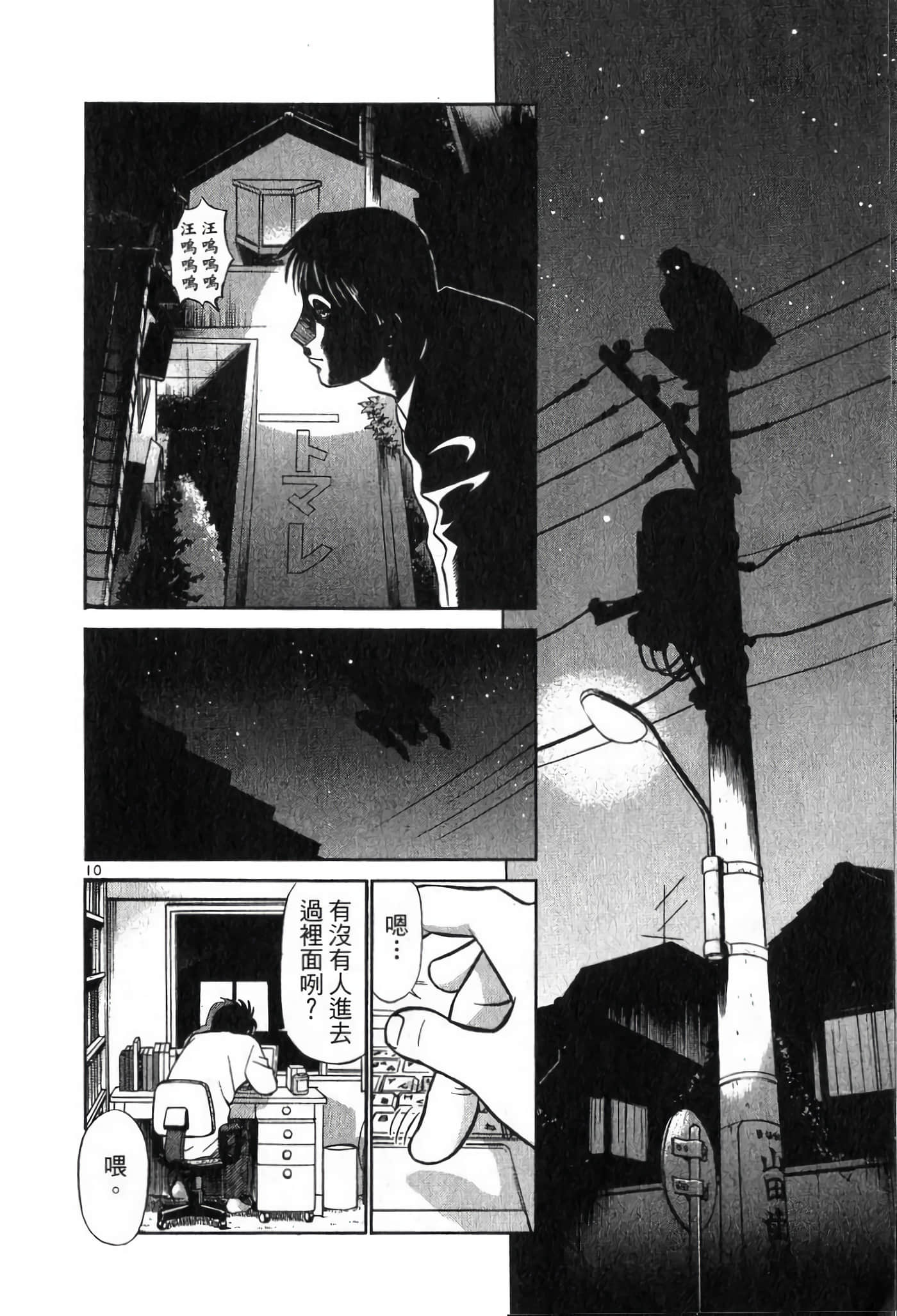 第 174 页