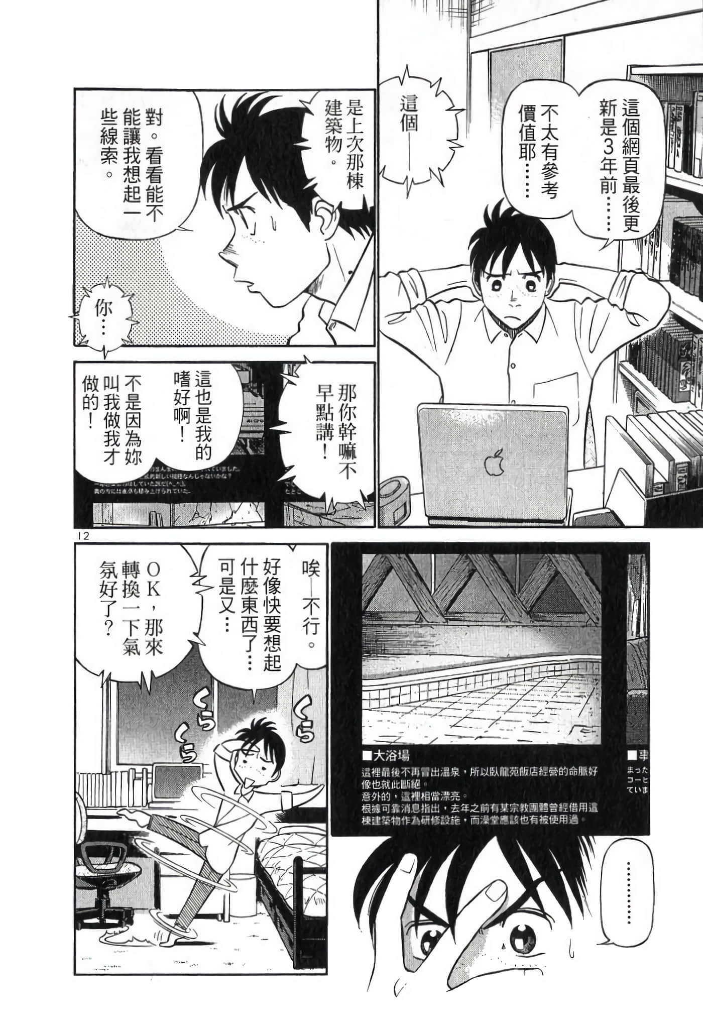 第 176 页