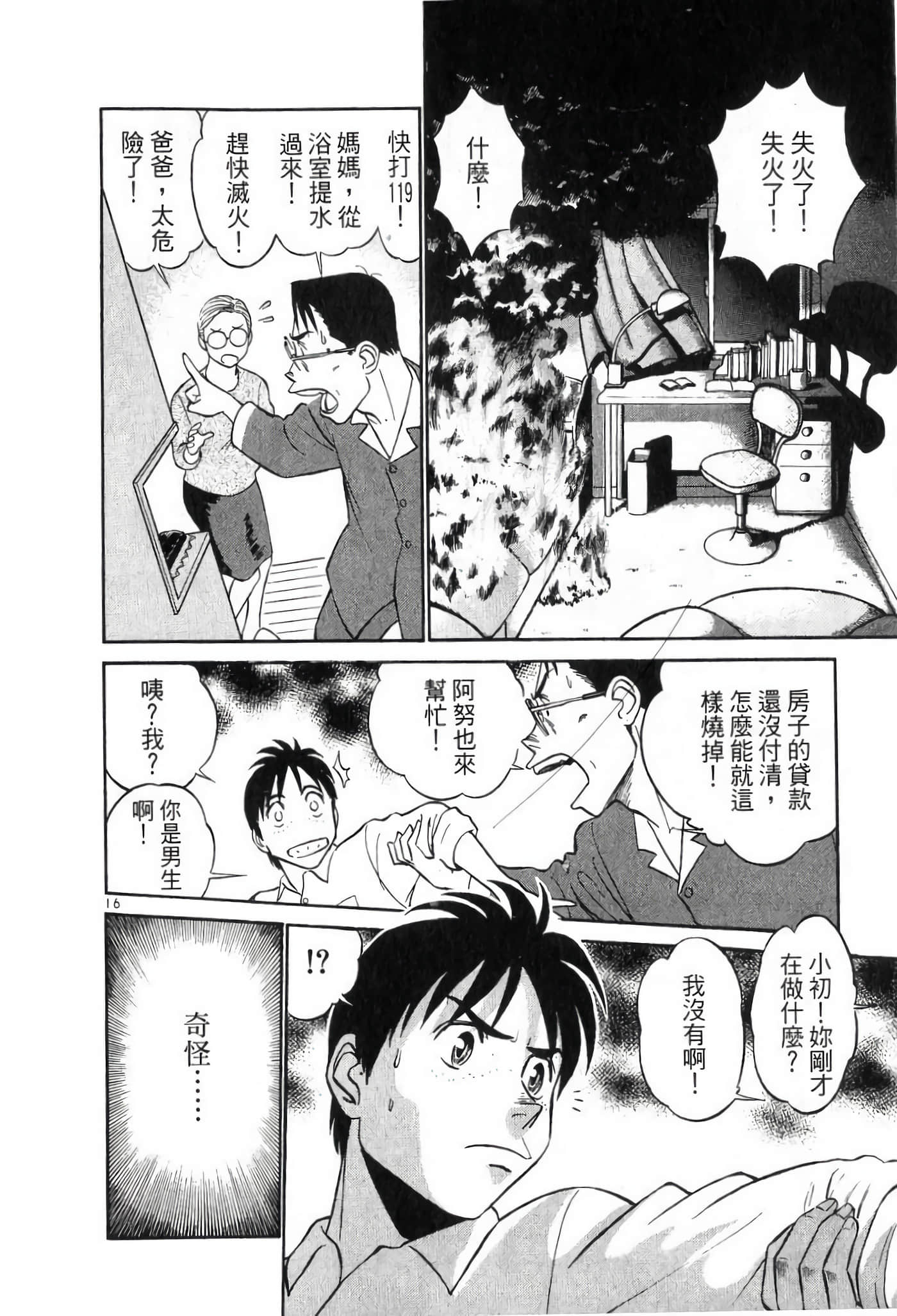 第 180 页