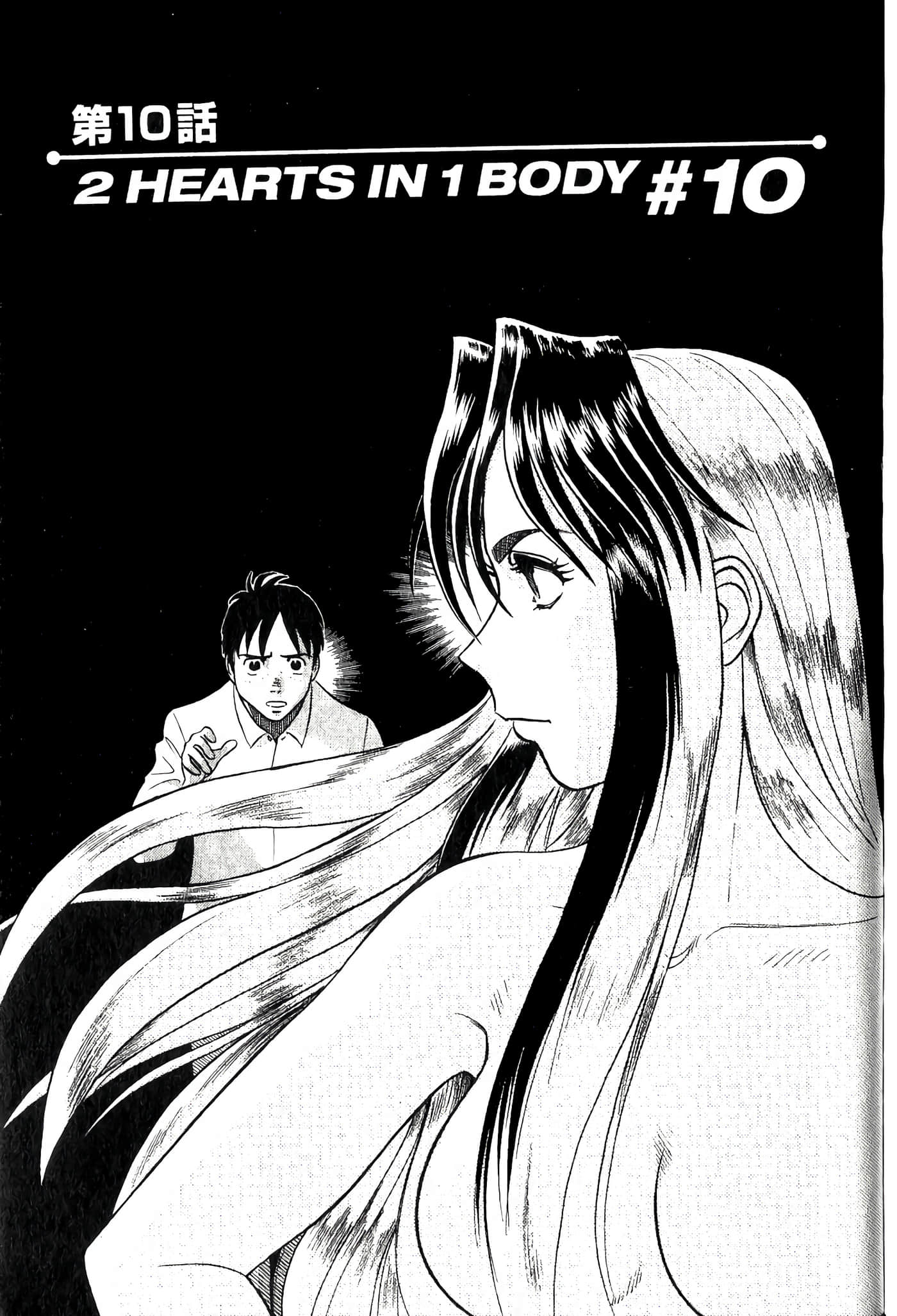 第 183 页