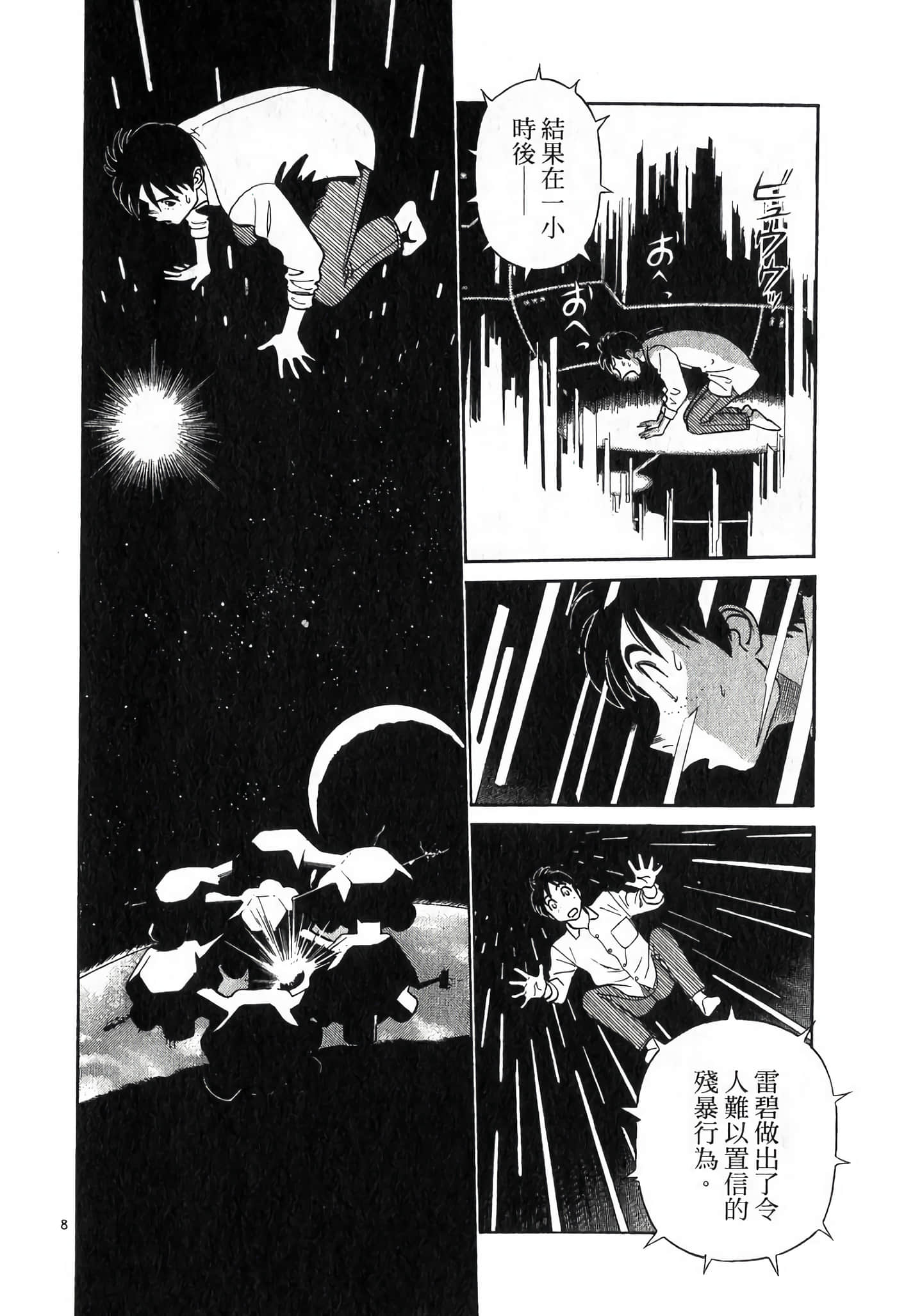 第 190 页