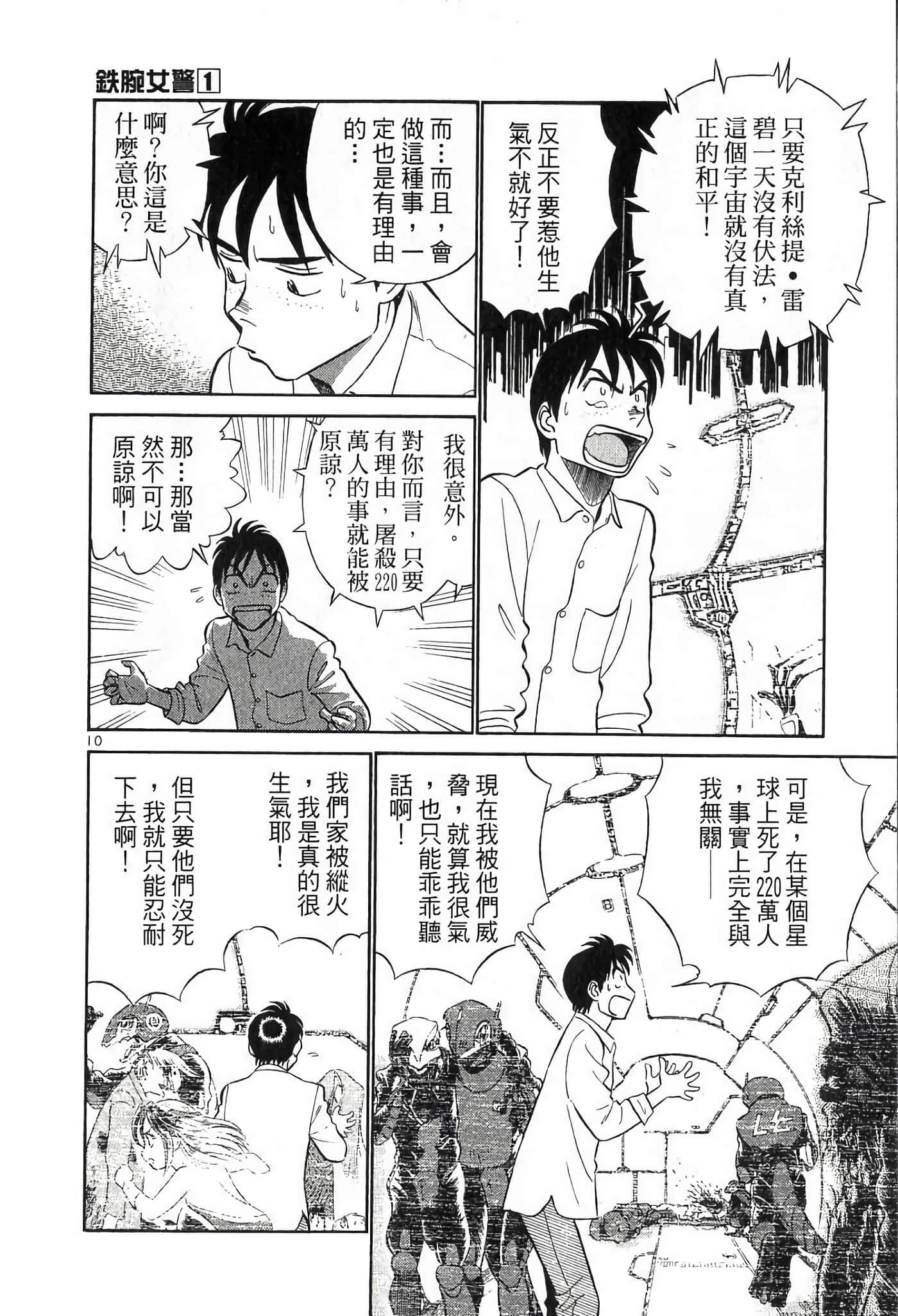 第 192 页